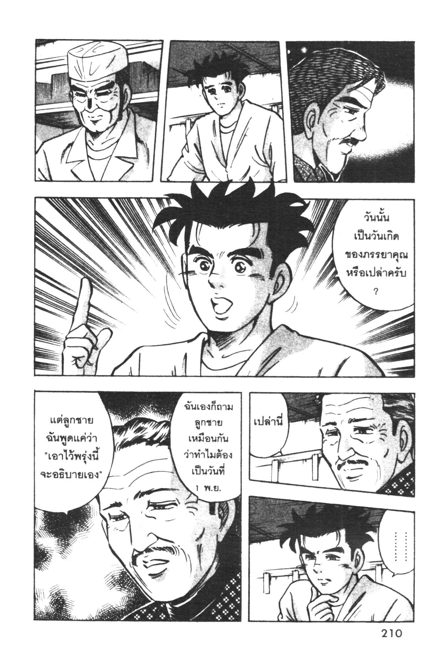 manga168