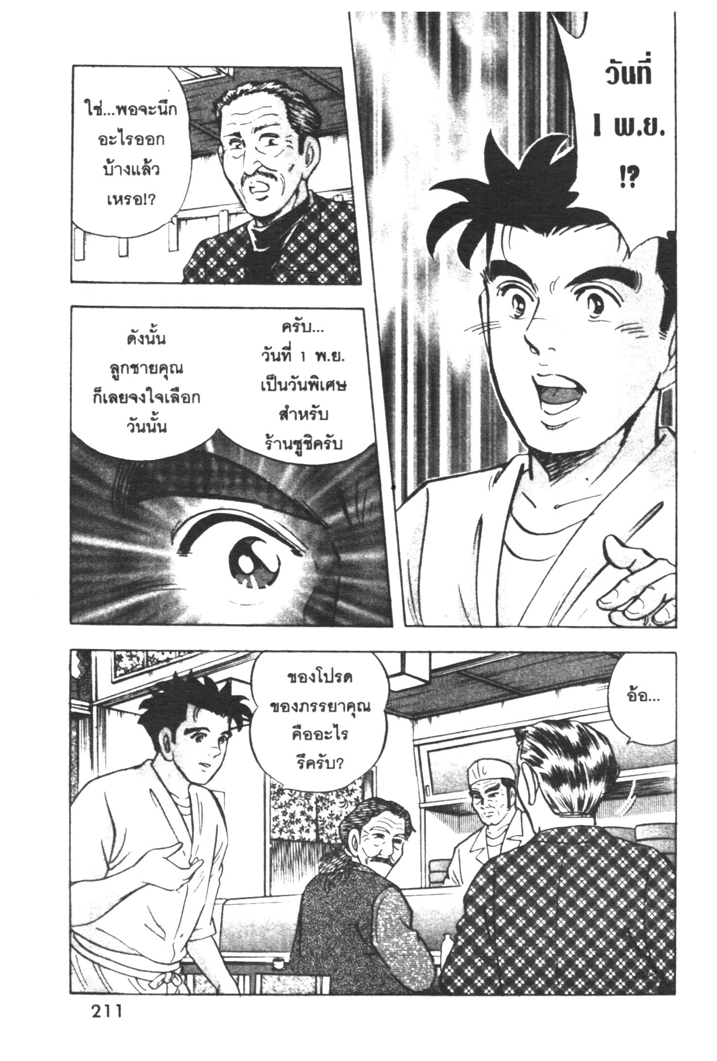 manga168
