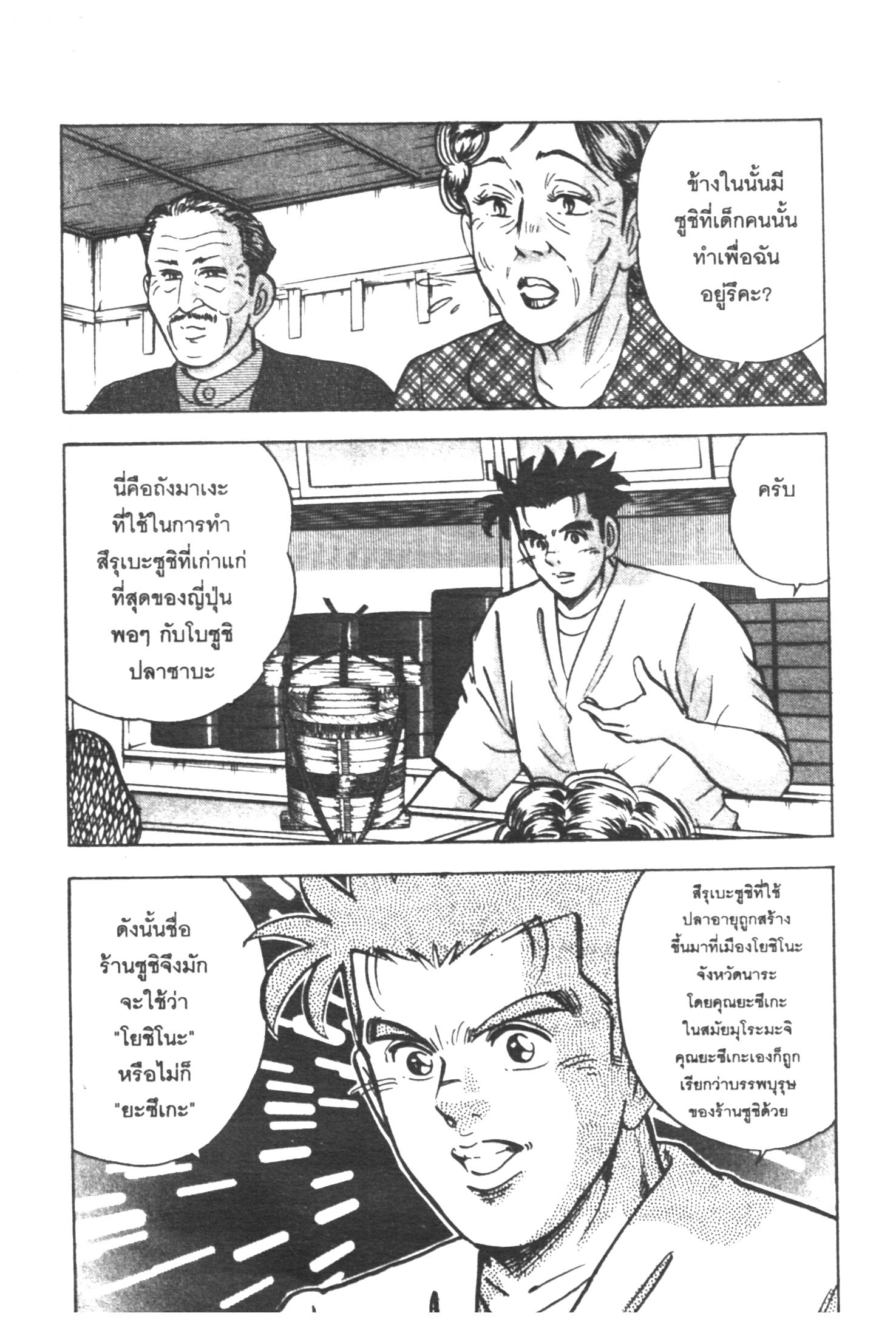 manga168