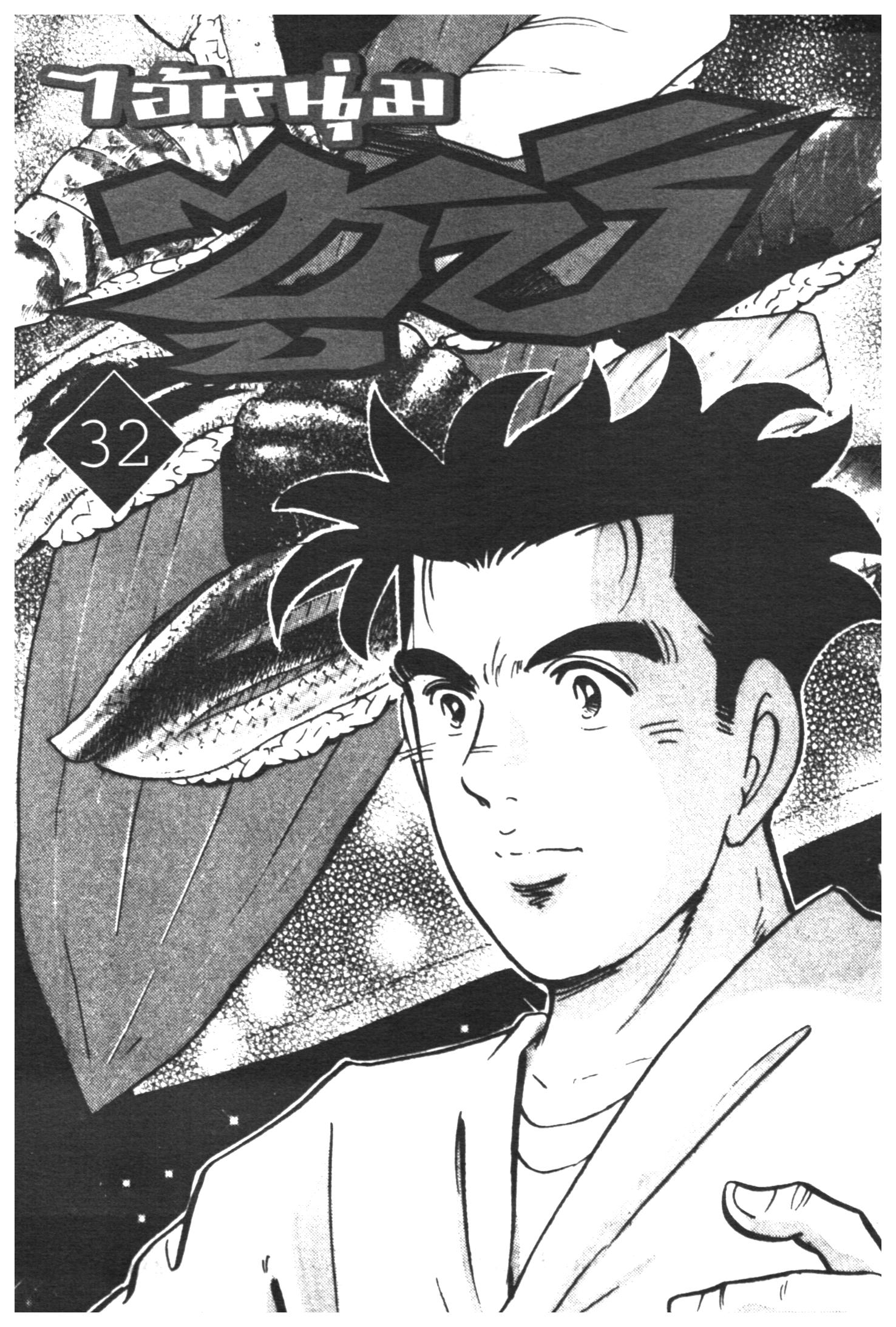 manga168
