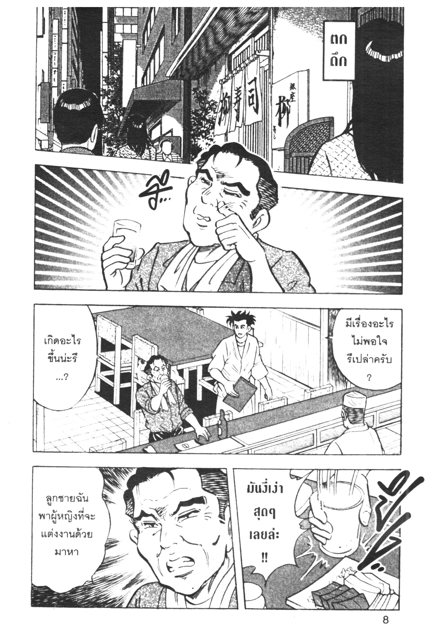 manga168
