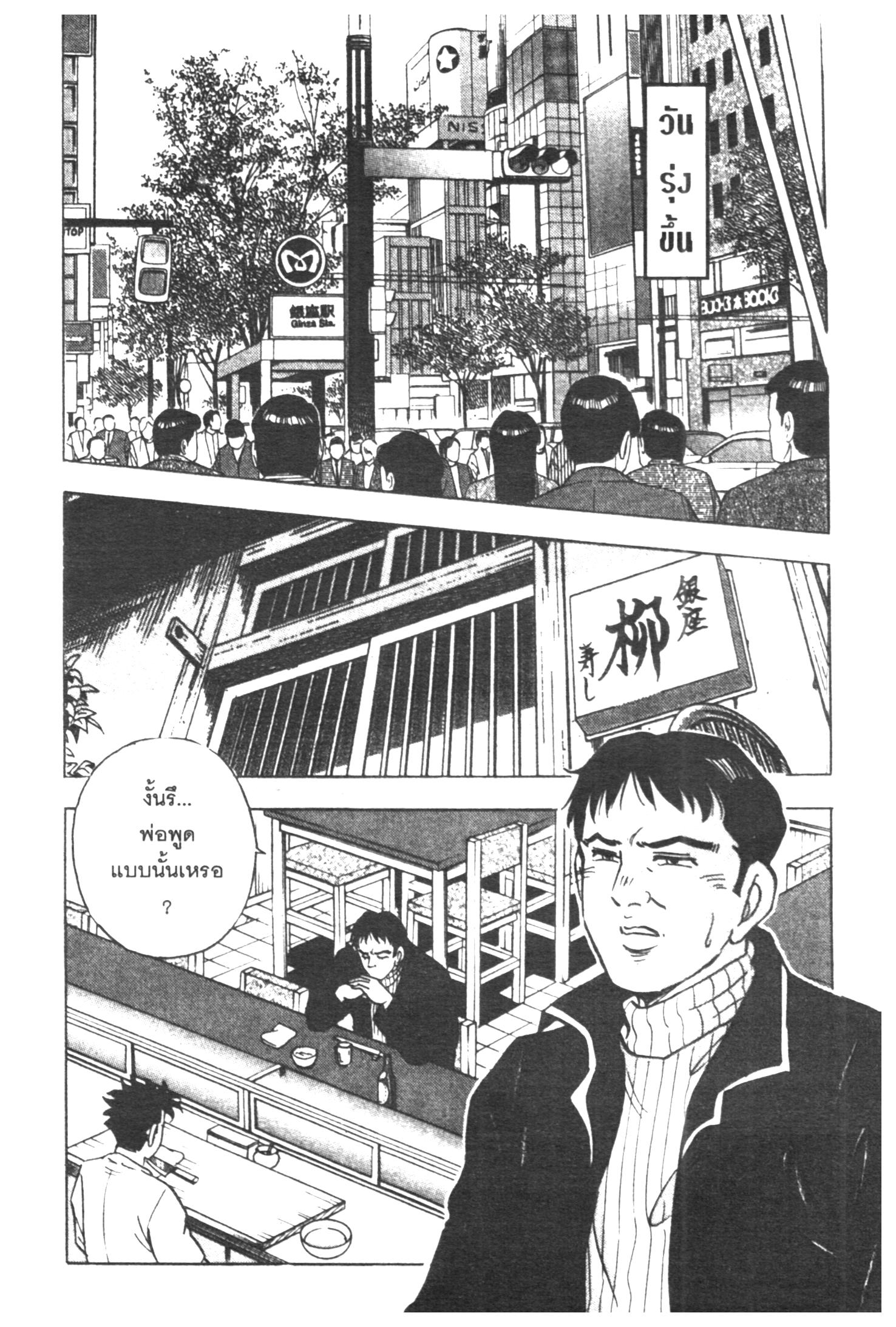 manga168