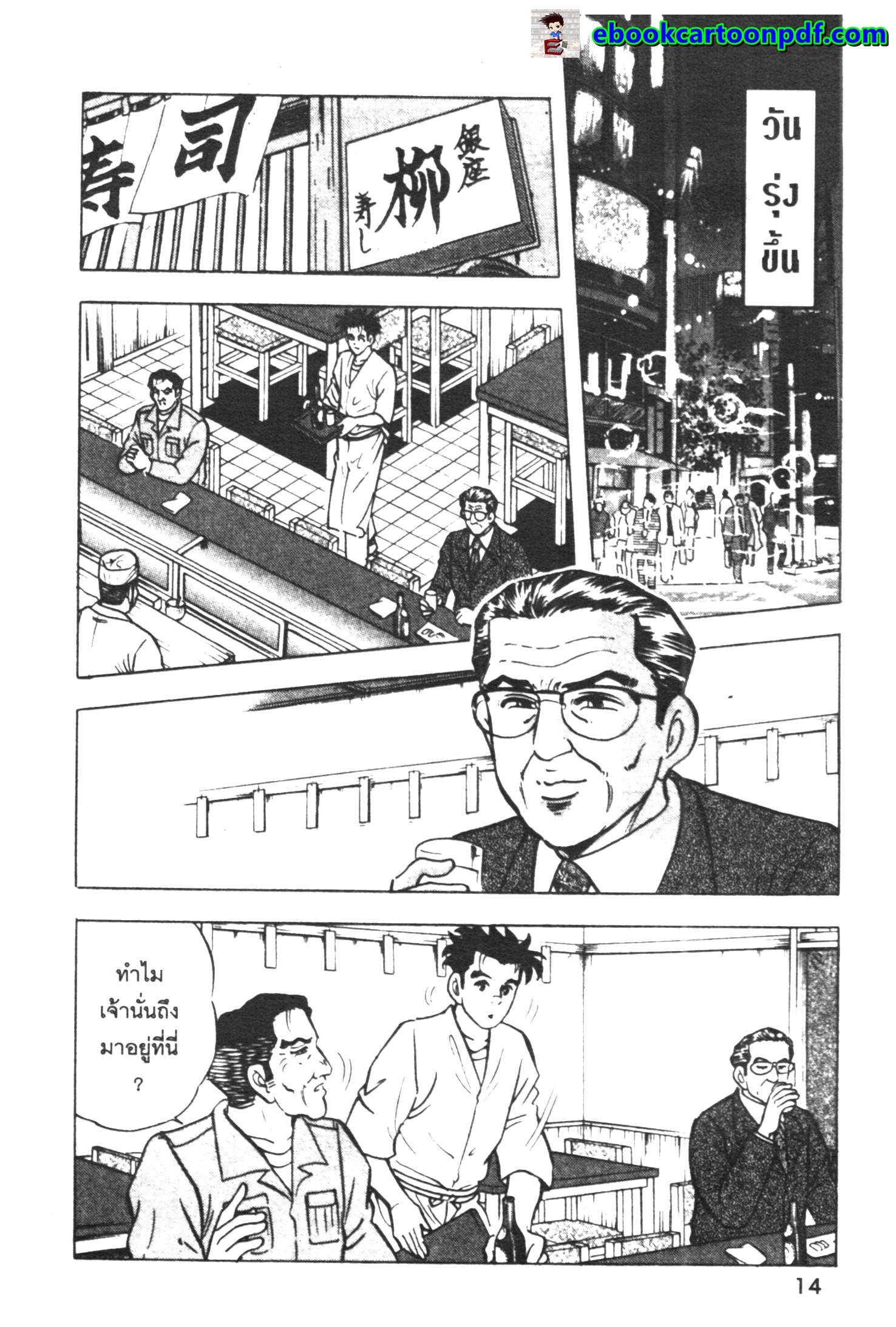 manga168
