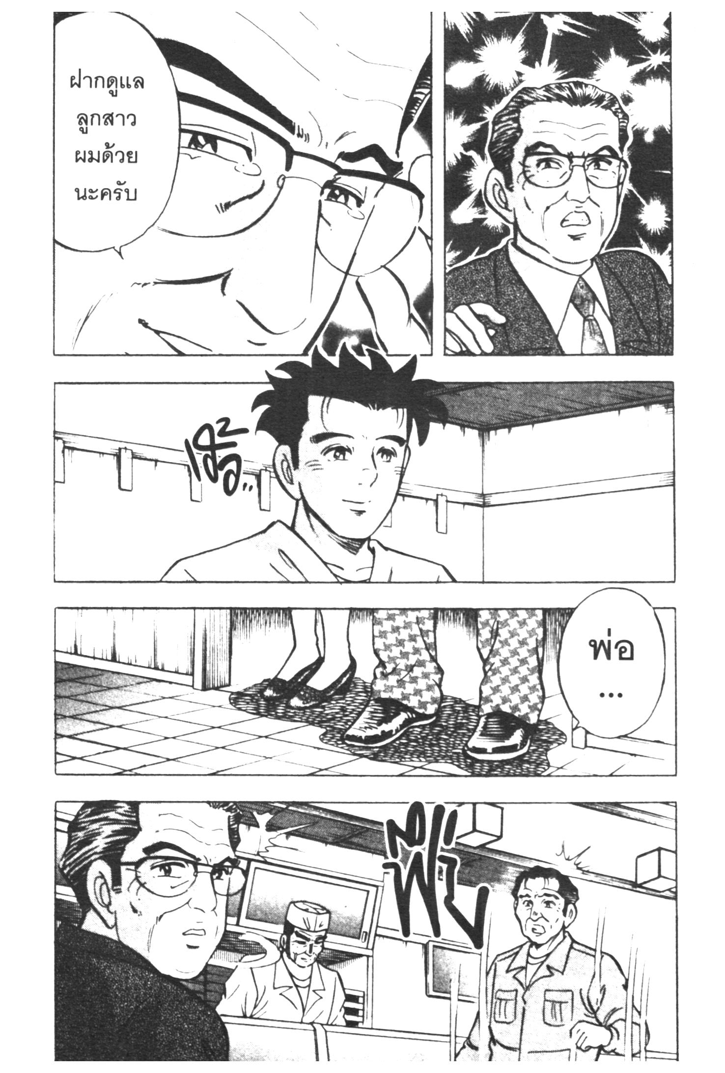 manga168