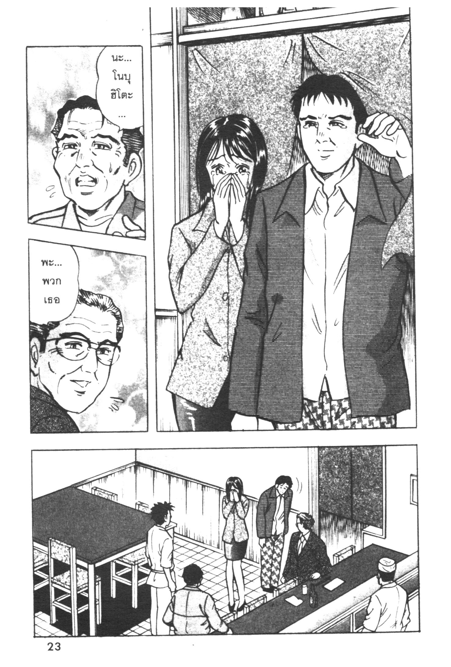 manga168