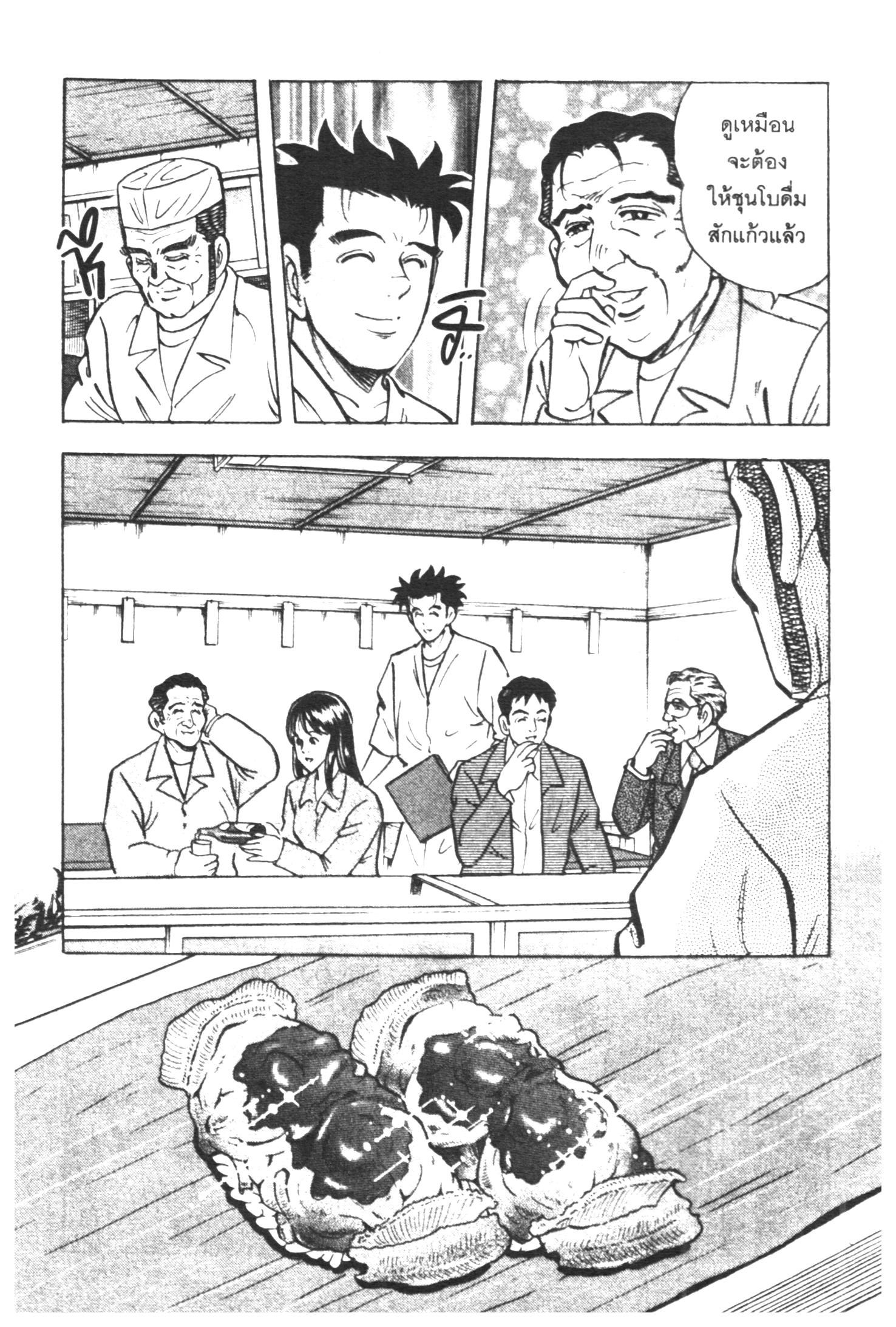 manga168
