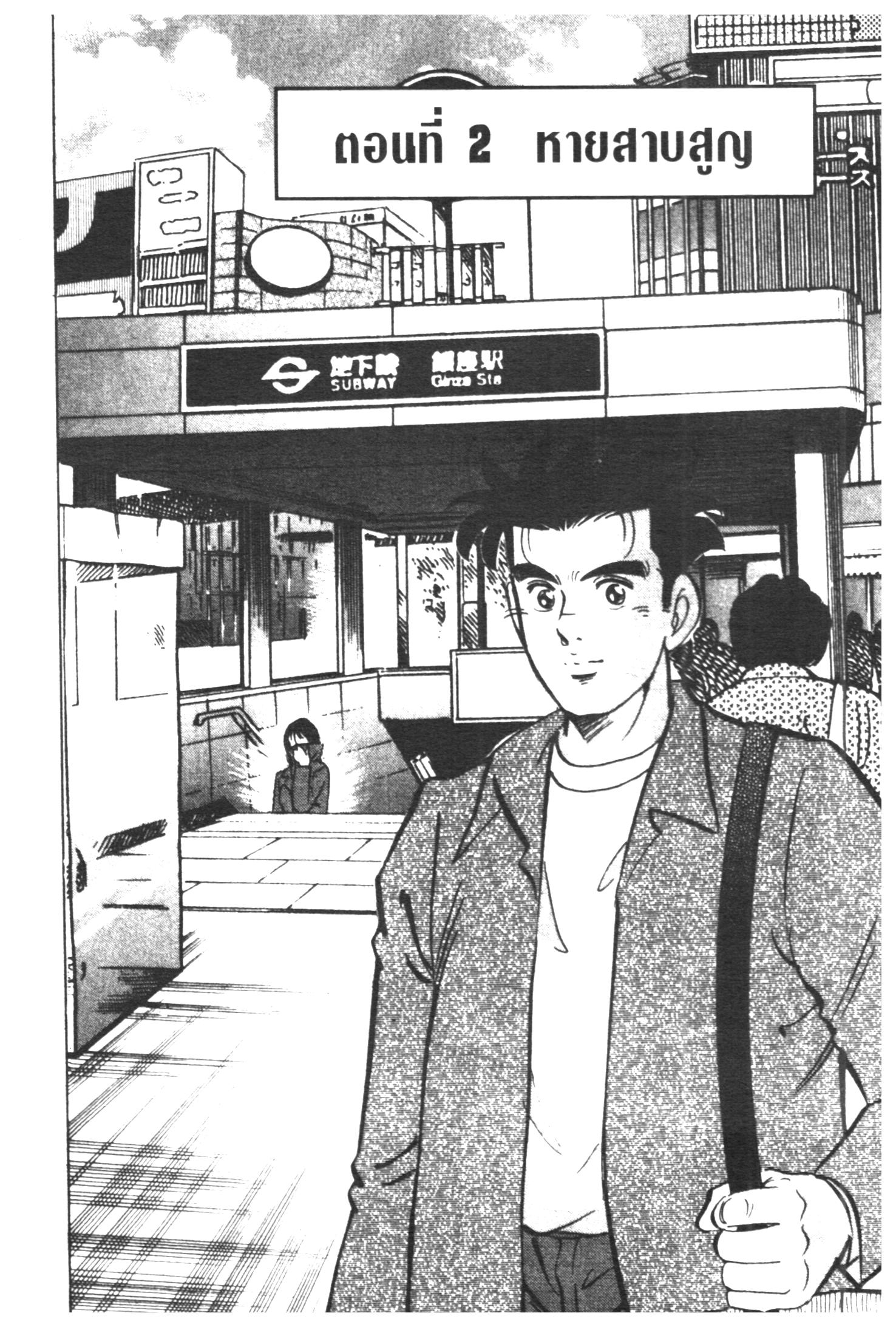 manga168
