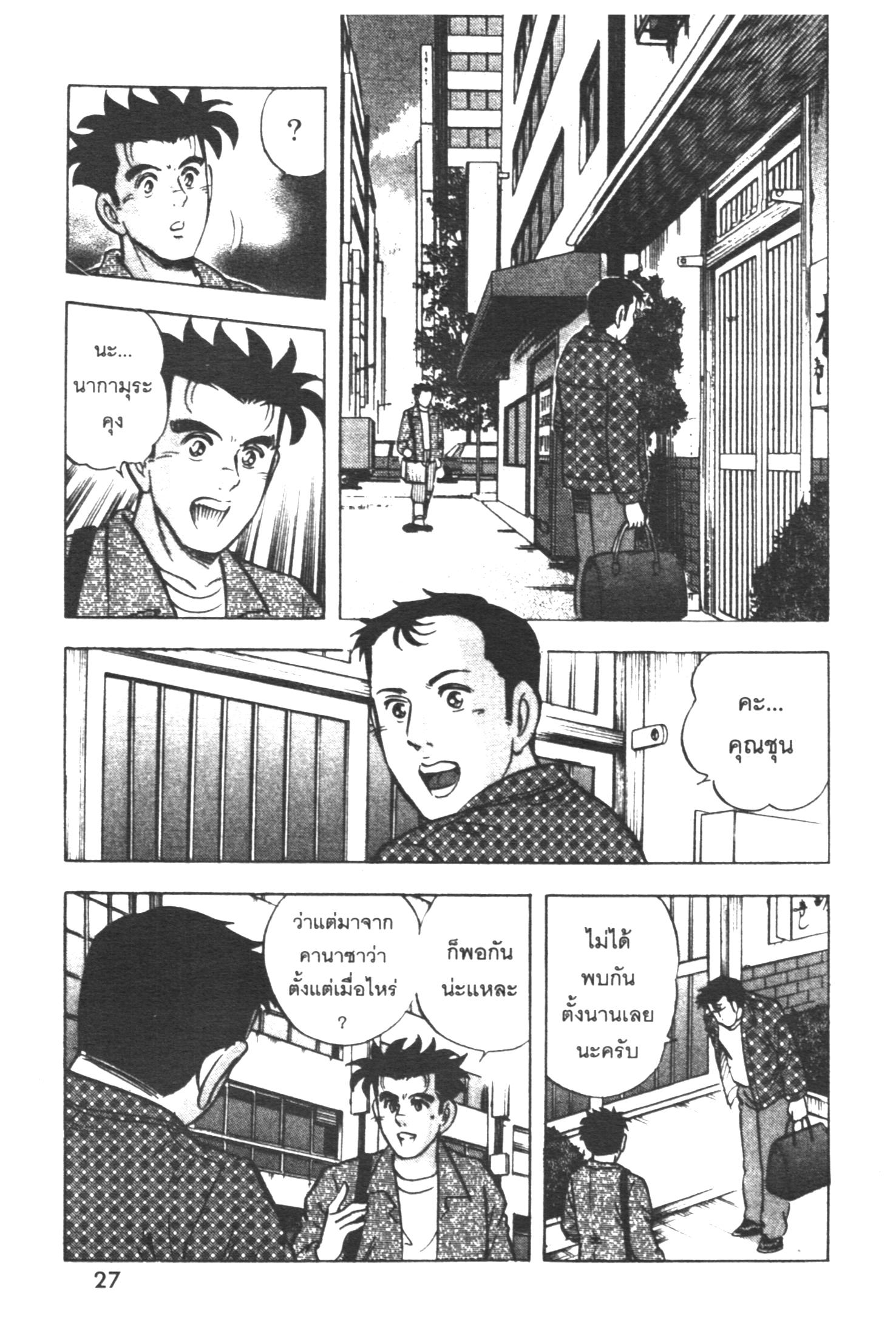 manga168