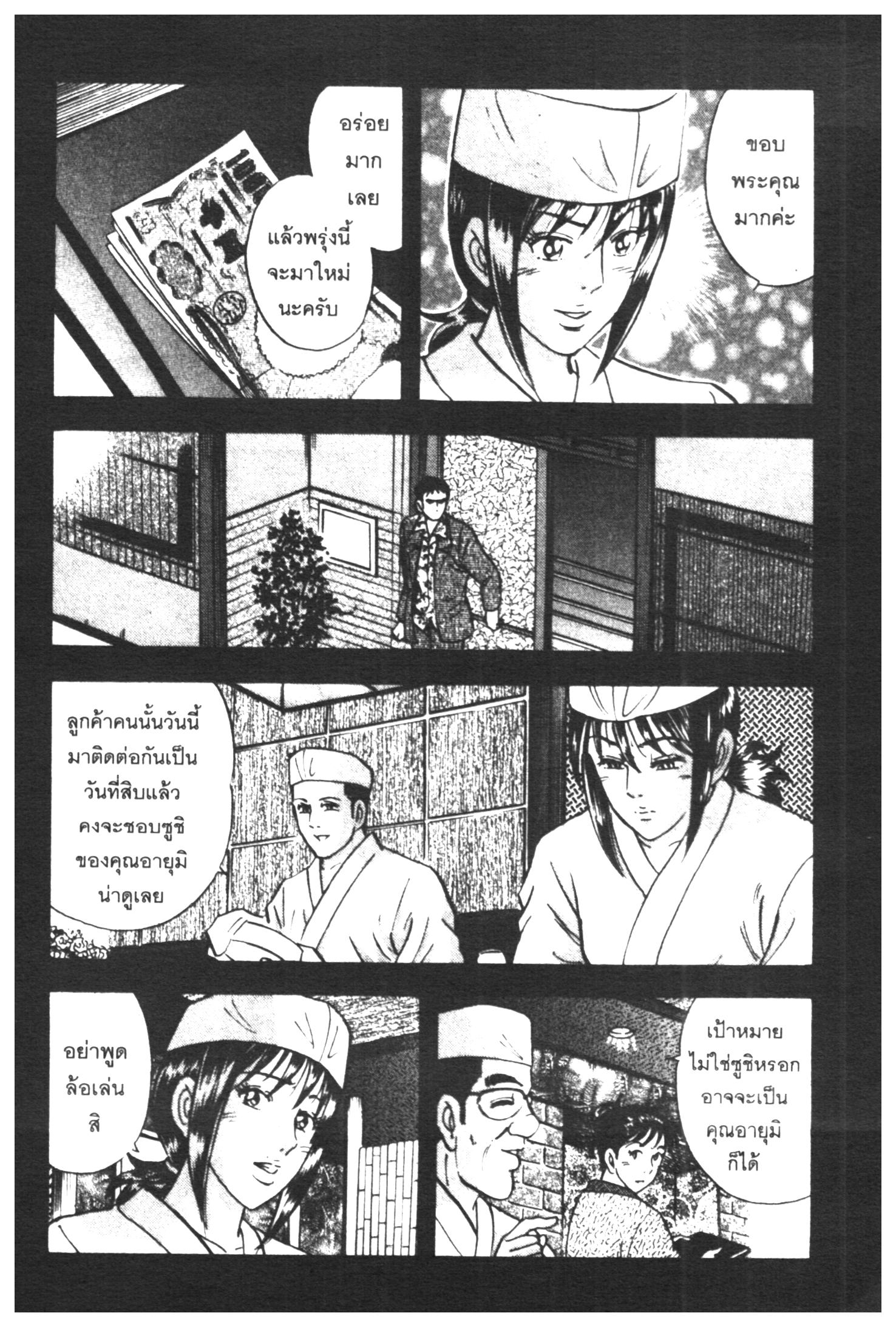 manga168