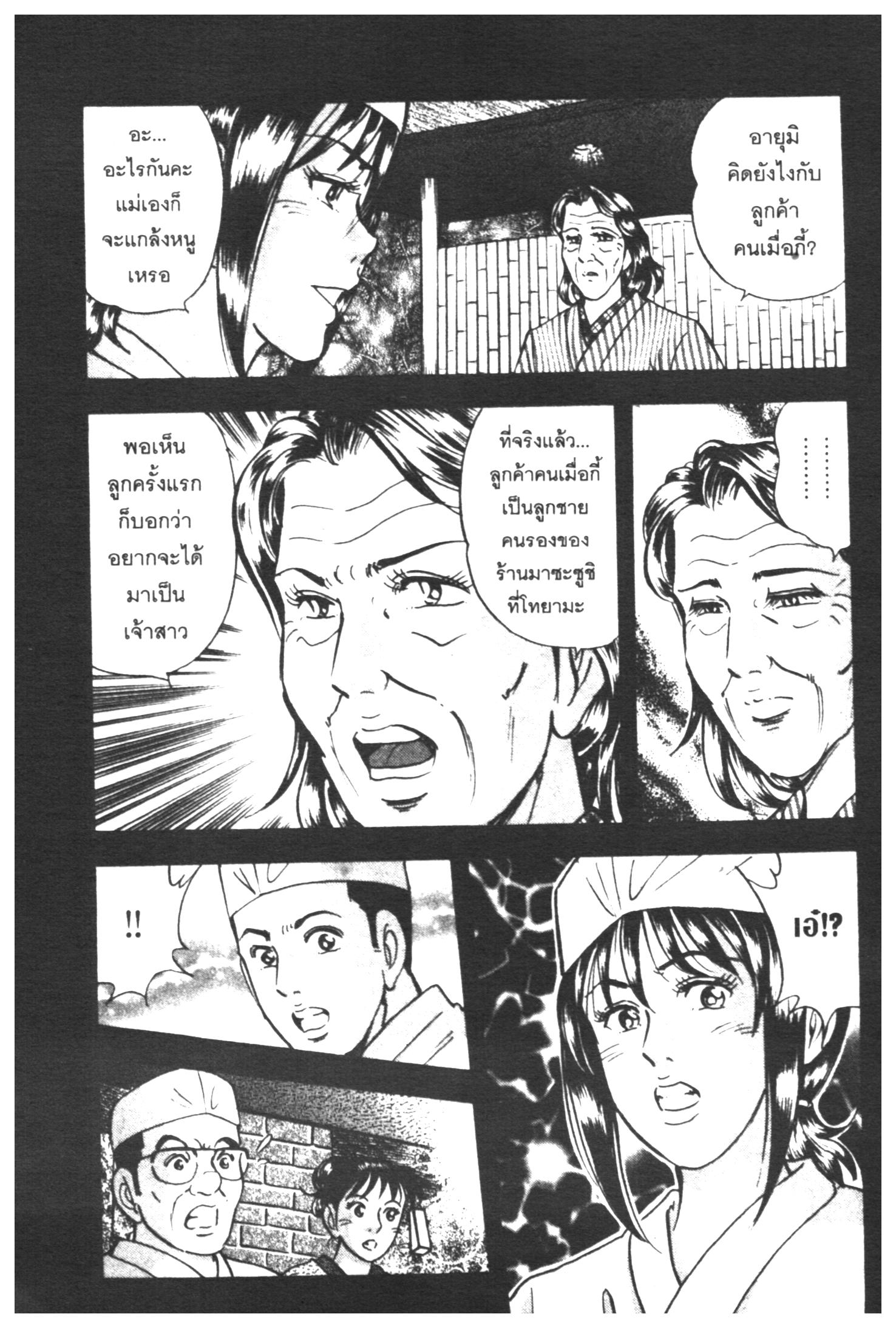 manga168
