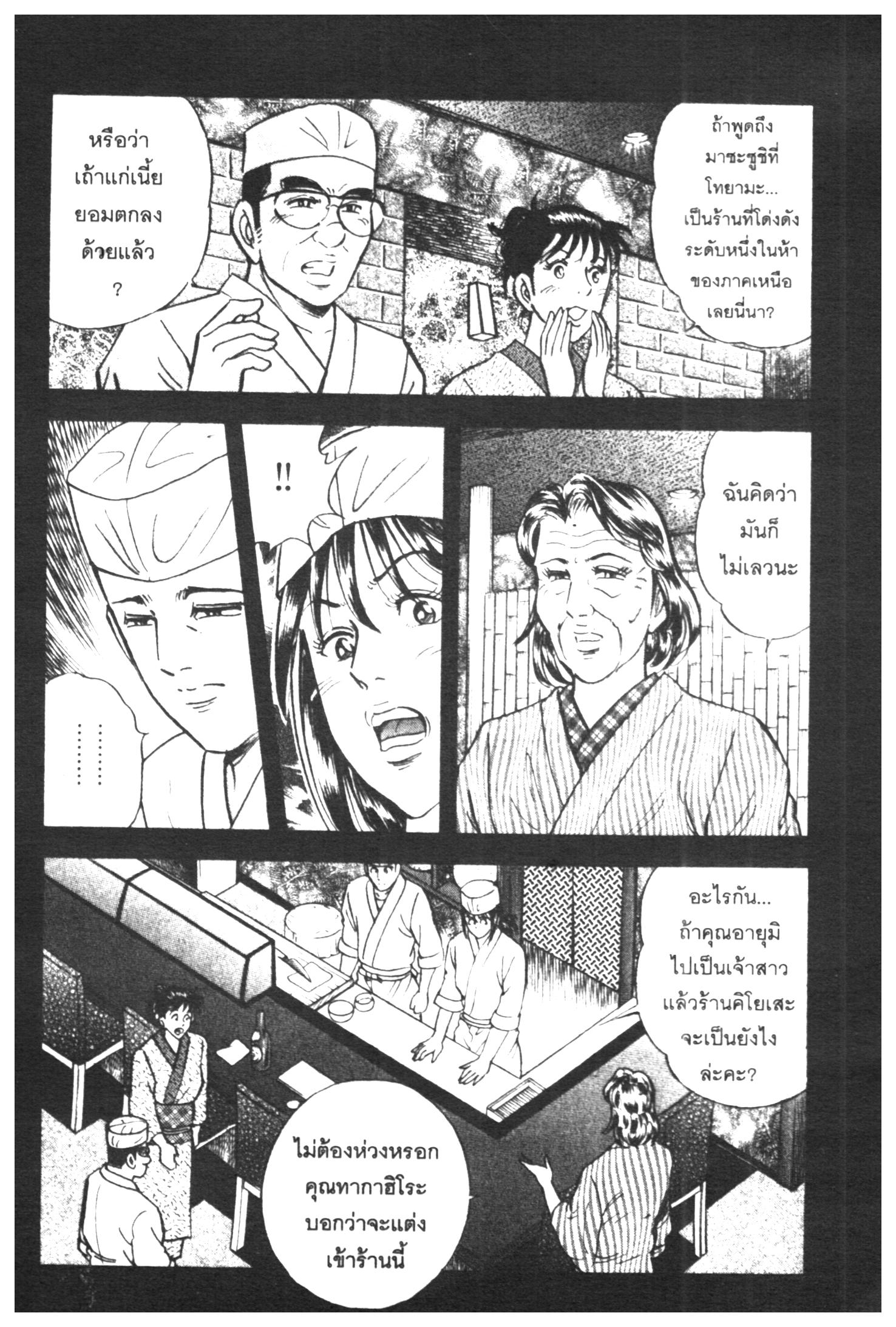 manga168