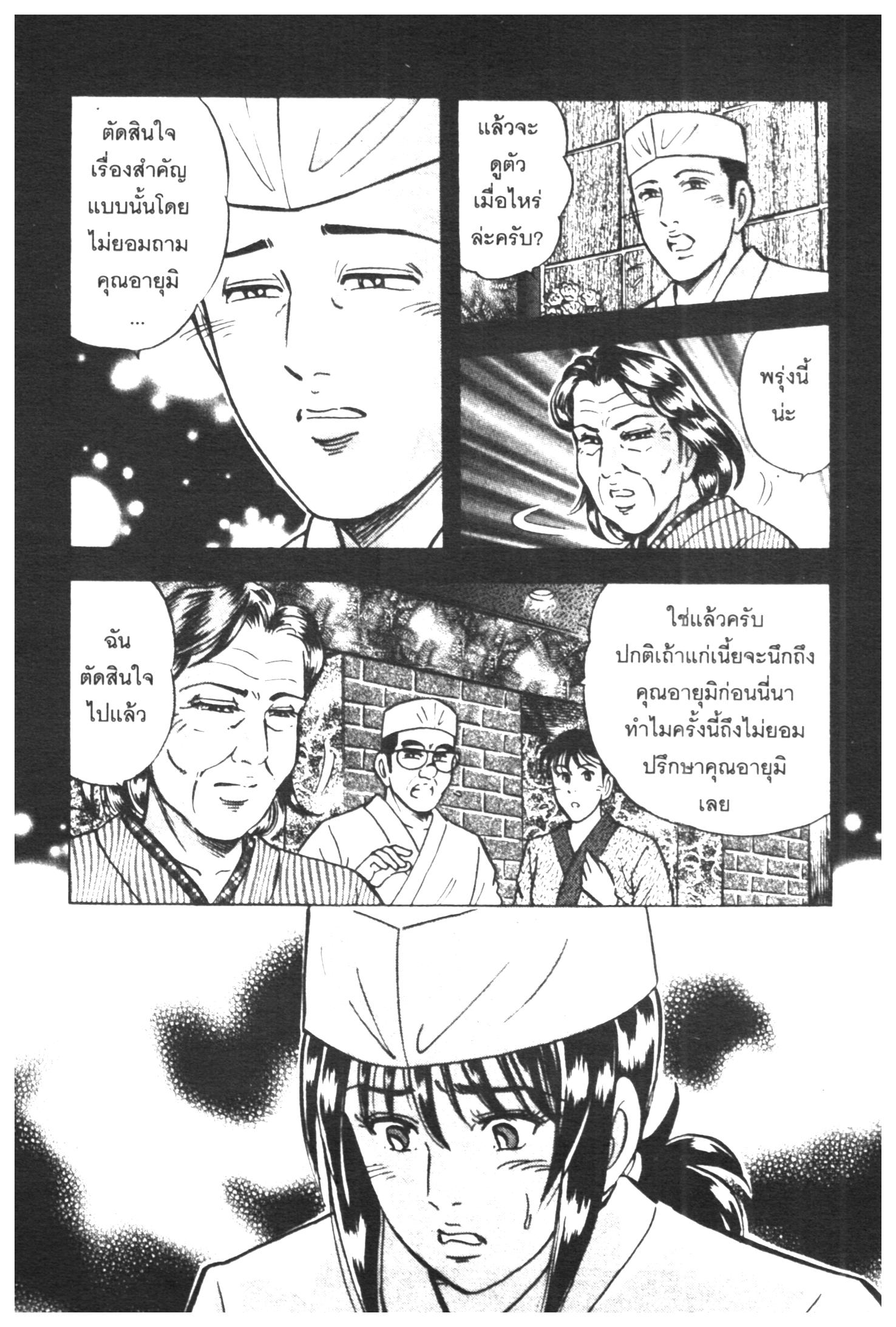 manga168
