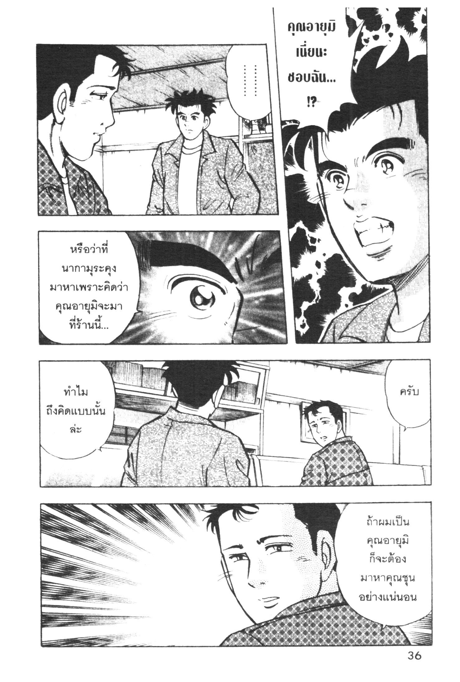 manga168