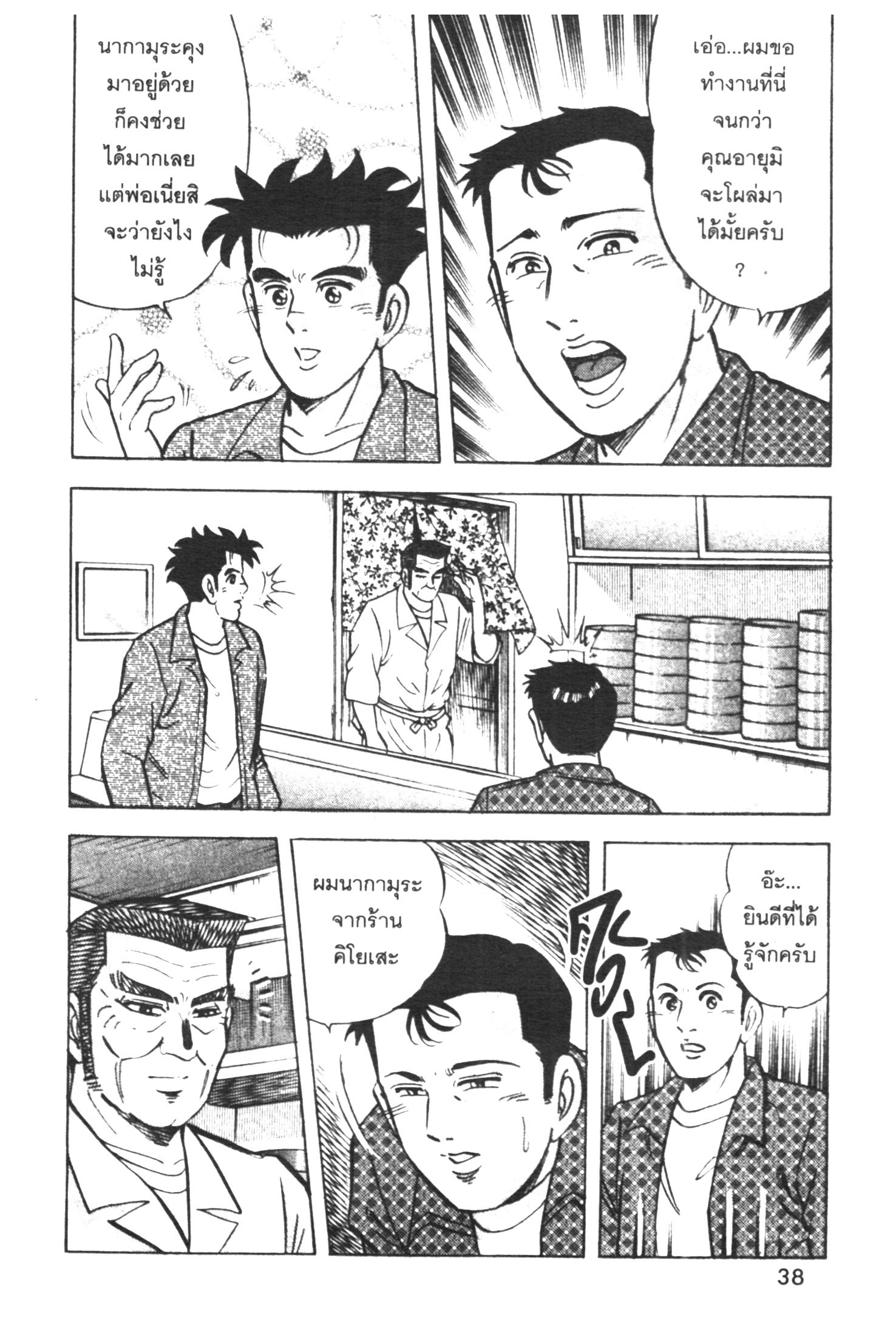 manga168