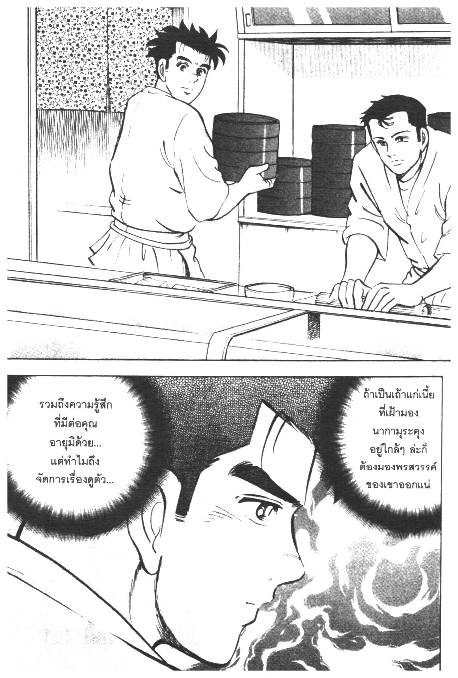 manga168