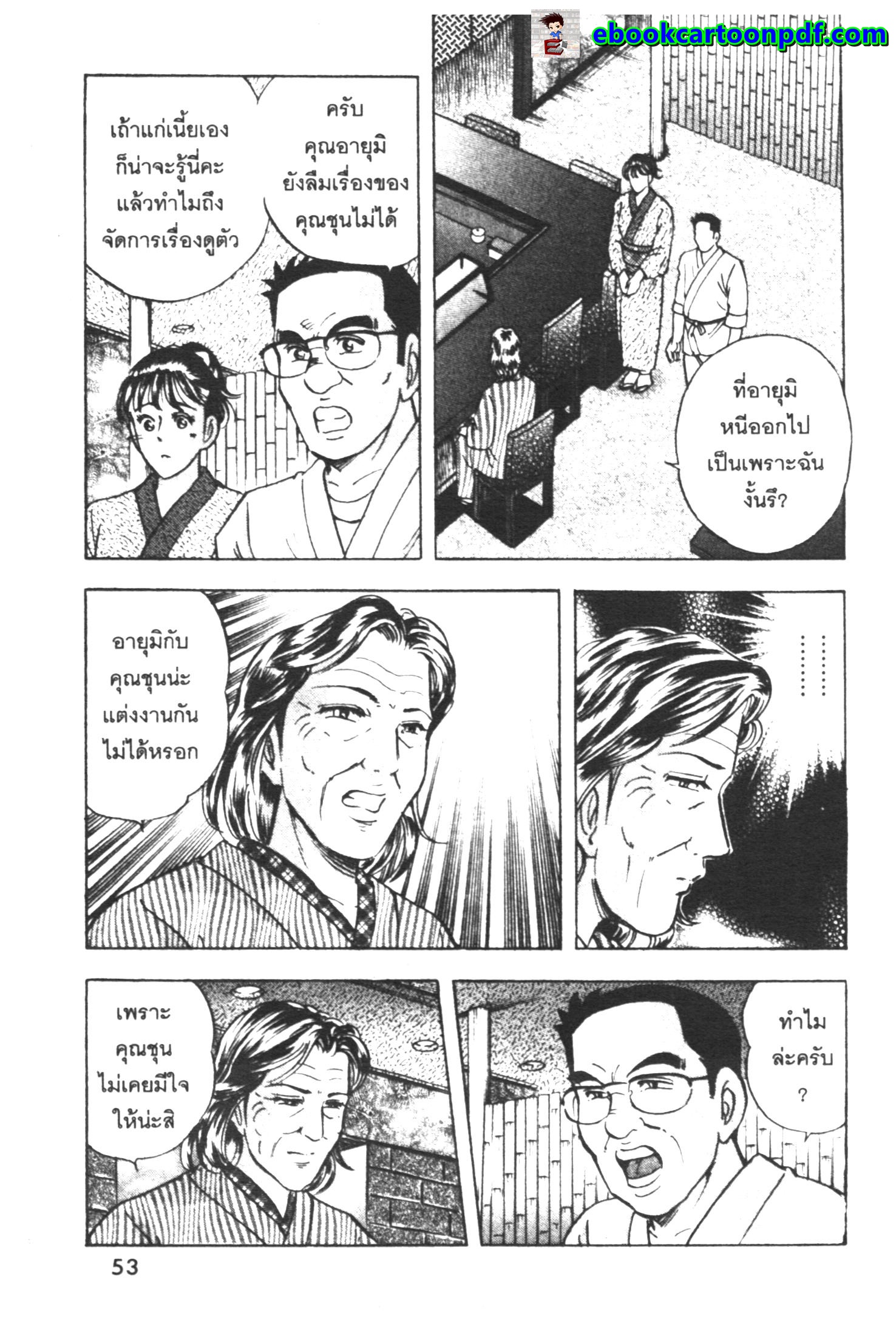 manga168