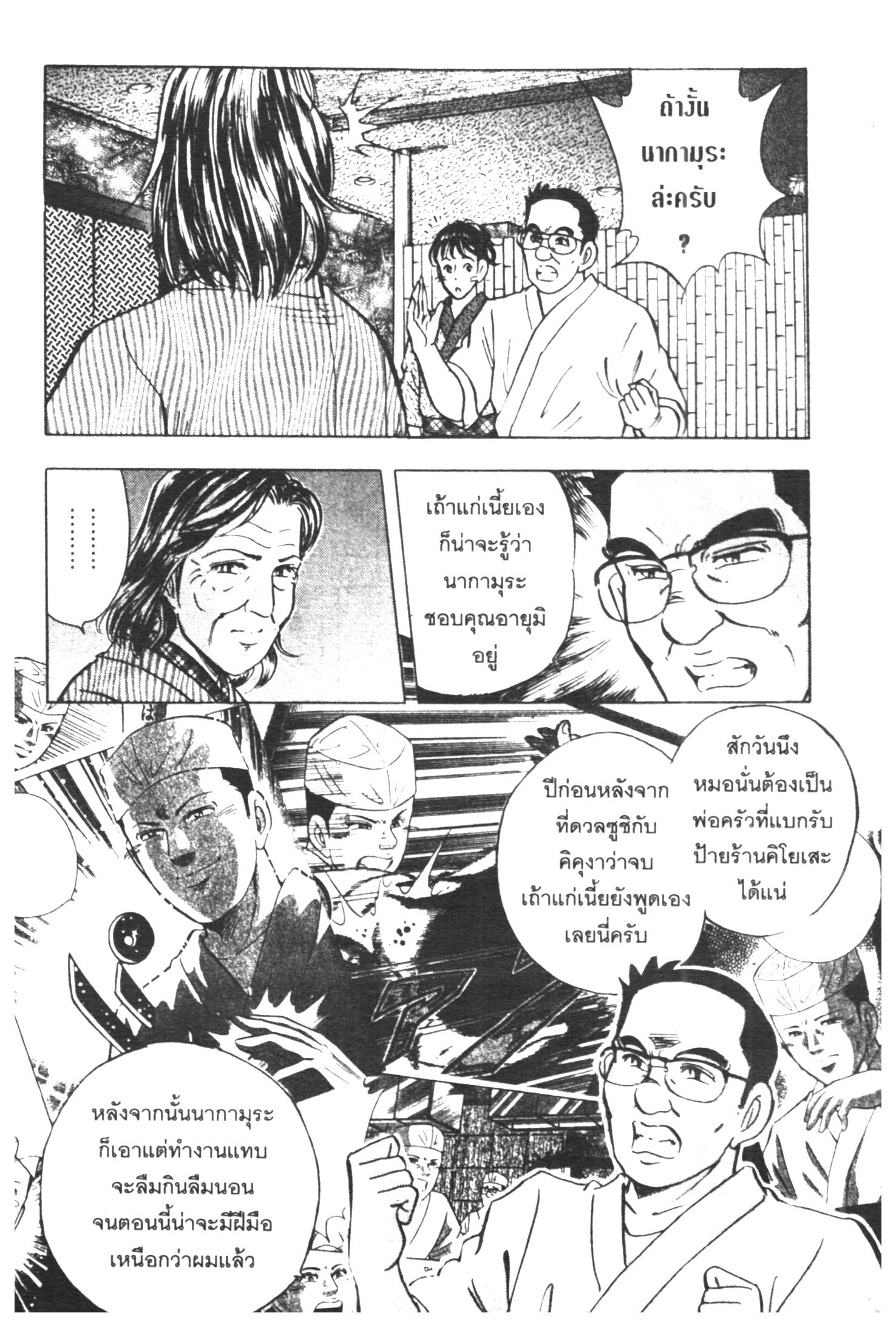 manga168