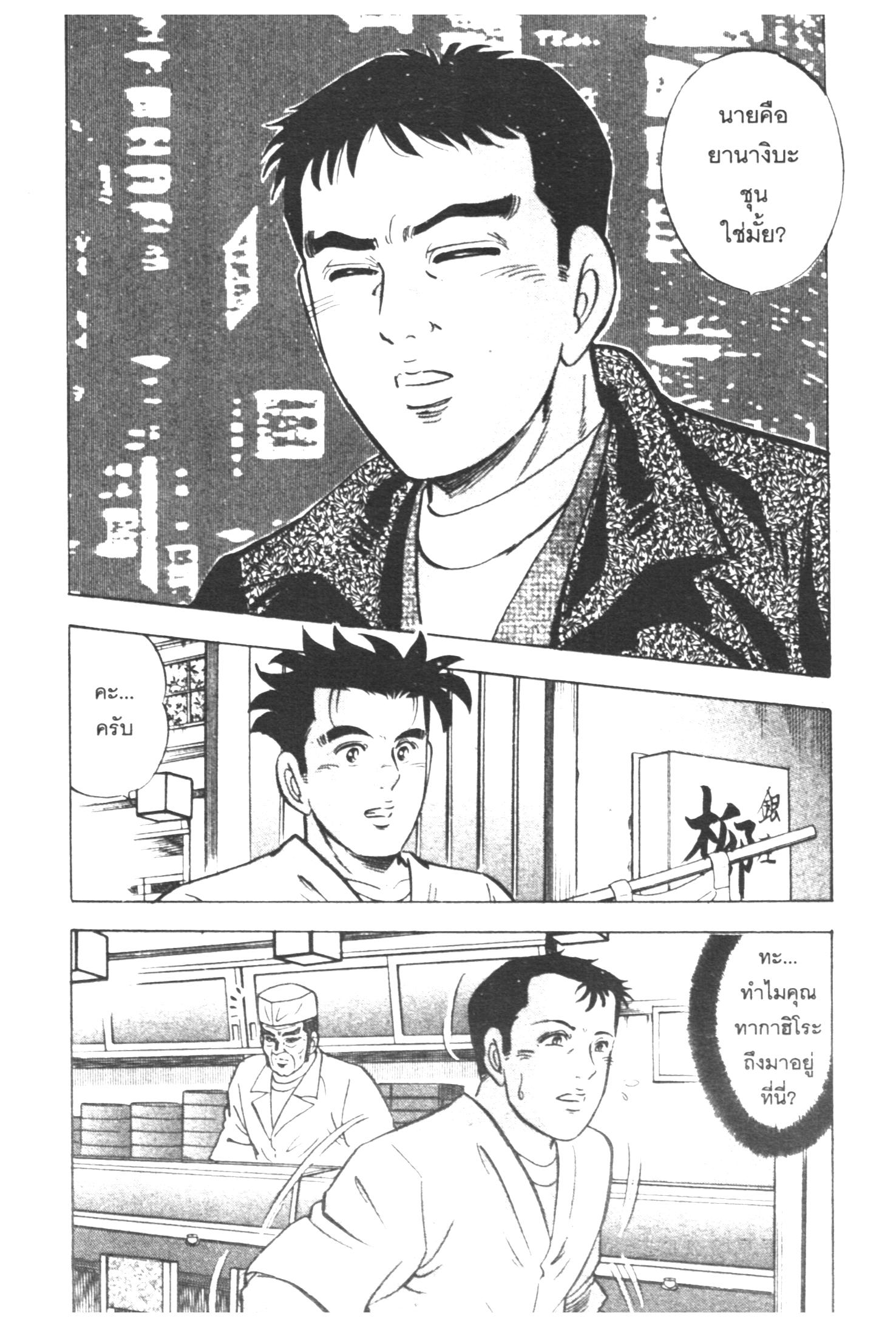 manga168