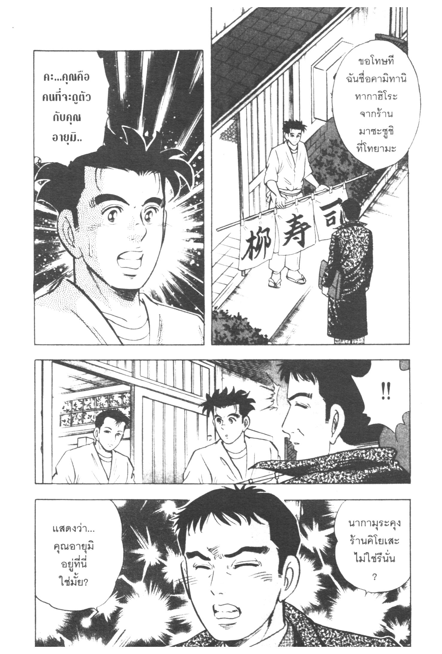 manga168