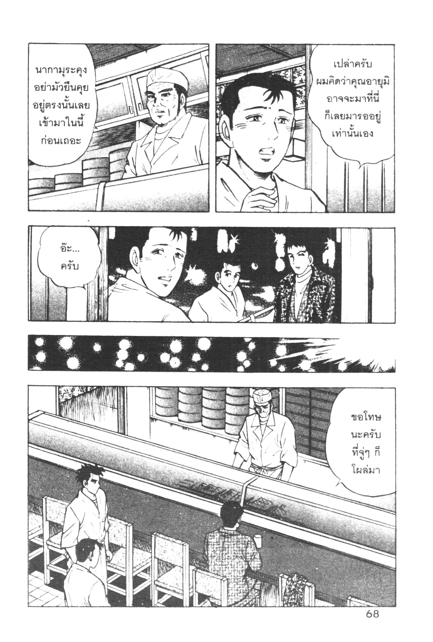manga168