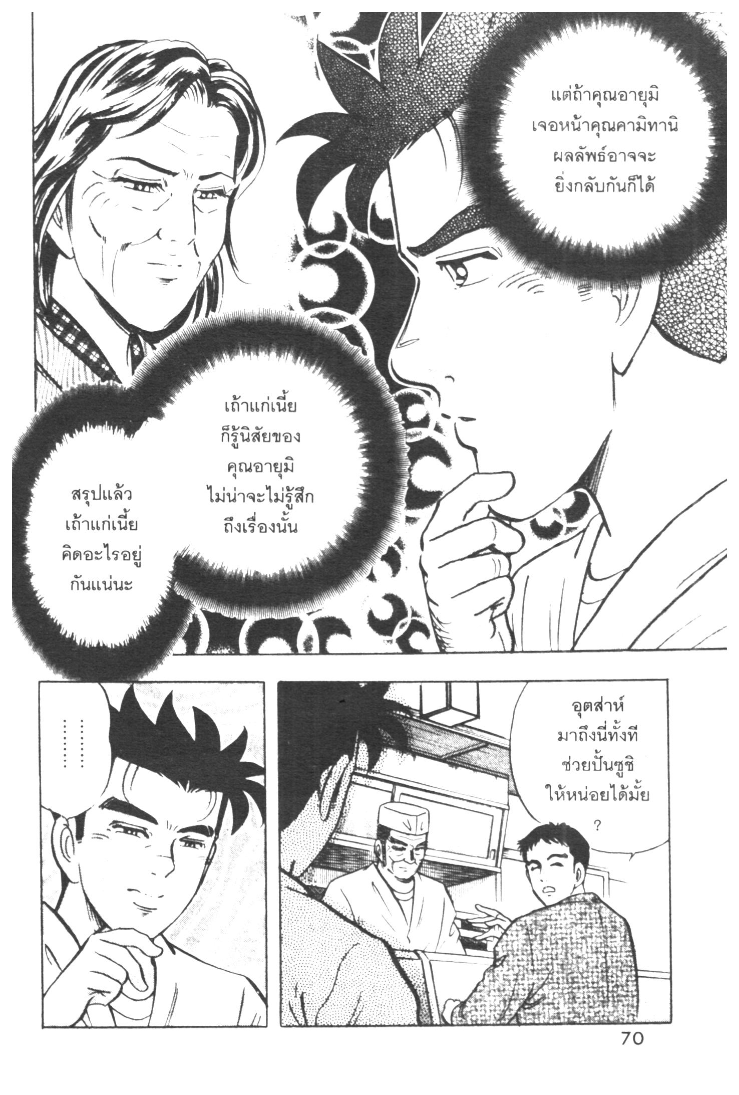 manga168