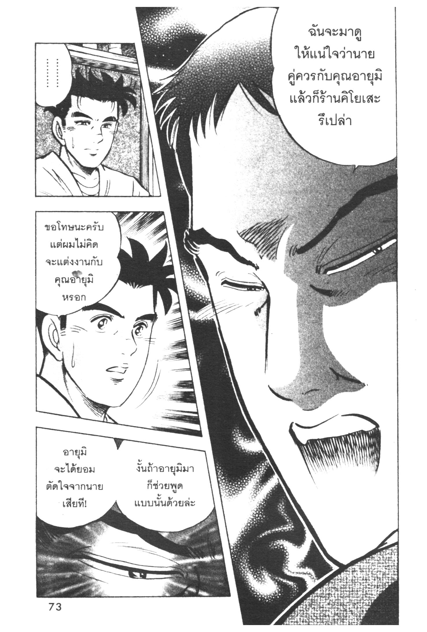 manga168