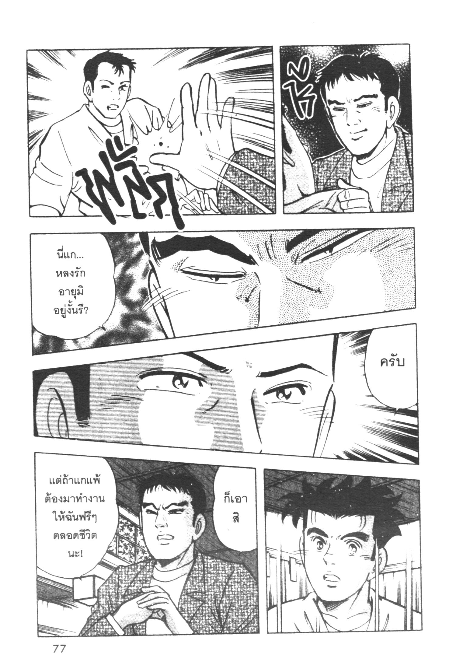 manga168