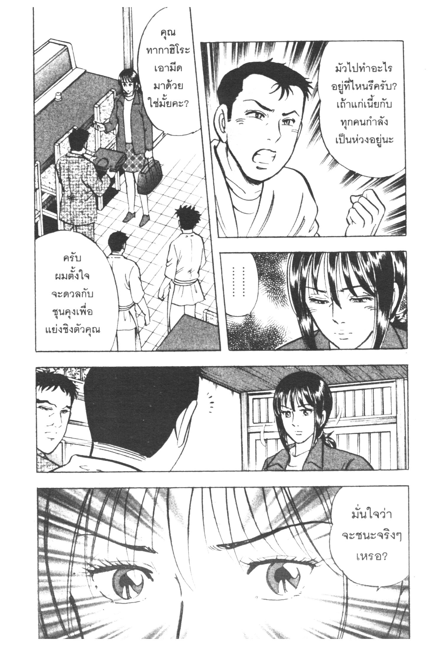manga168