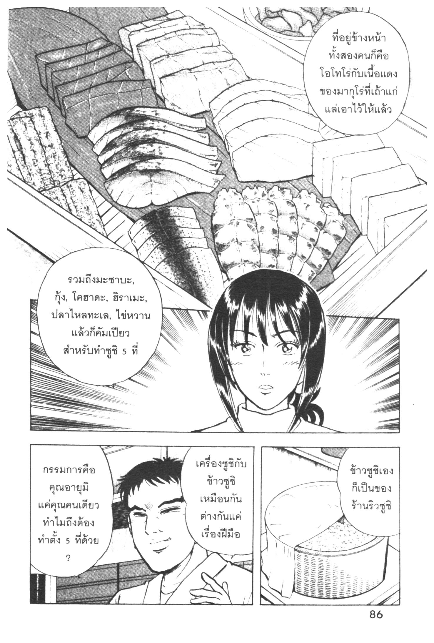 manga168