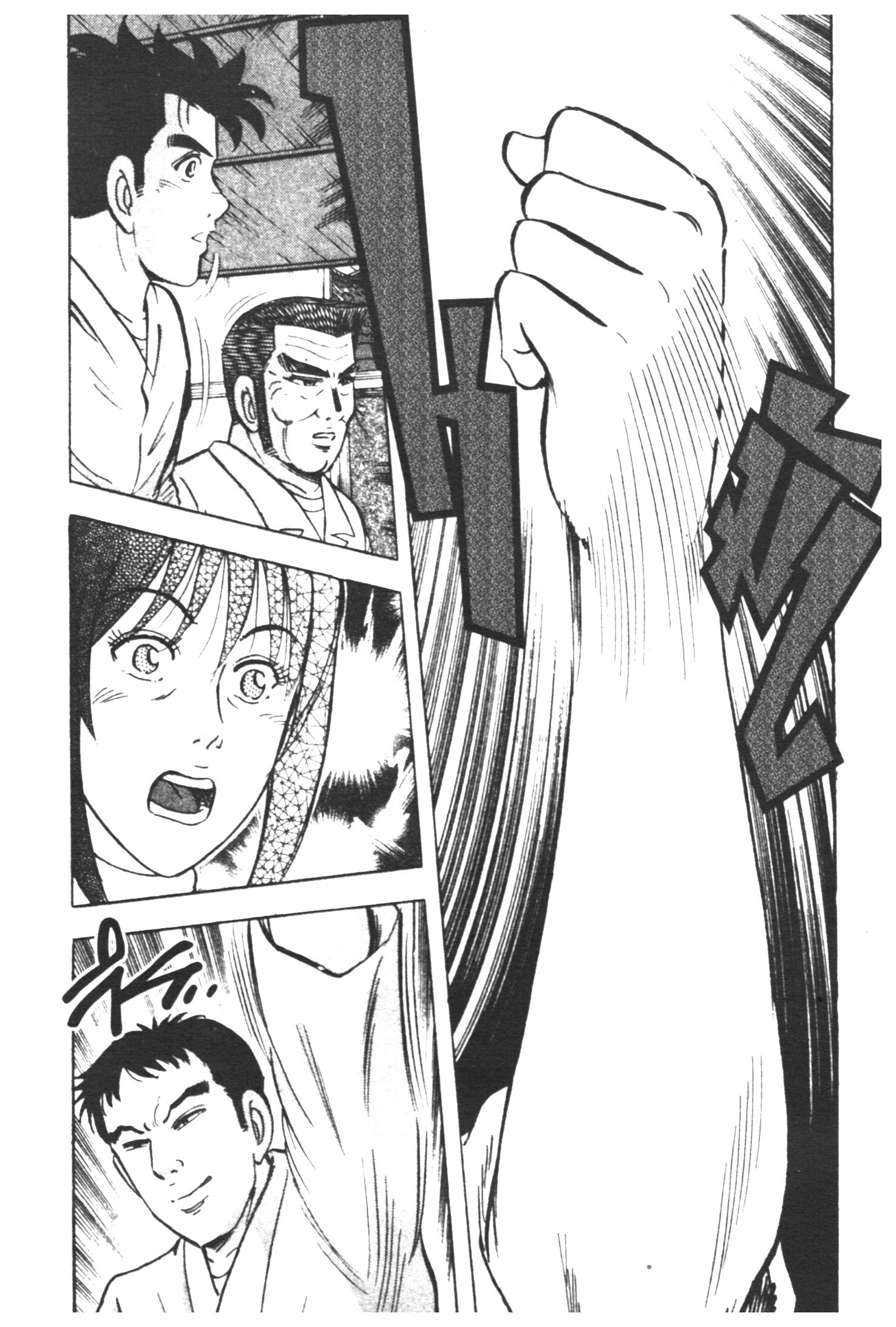 manga168