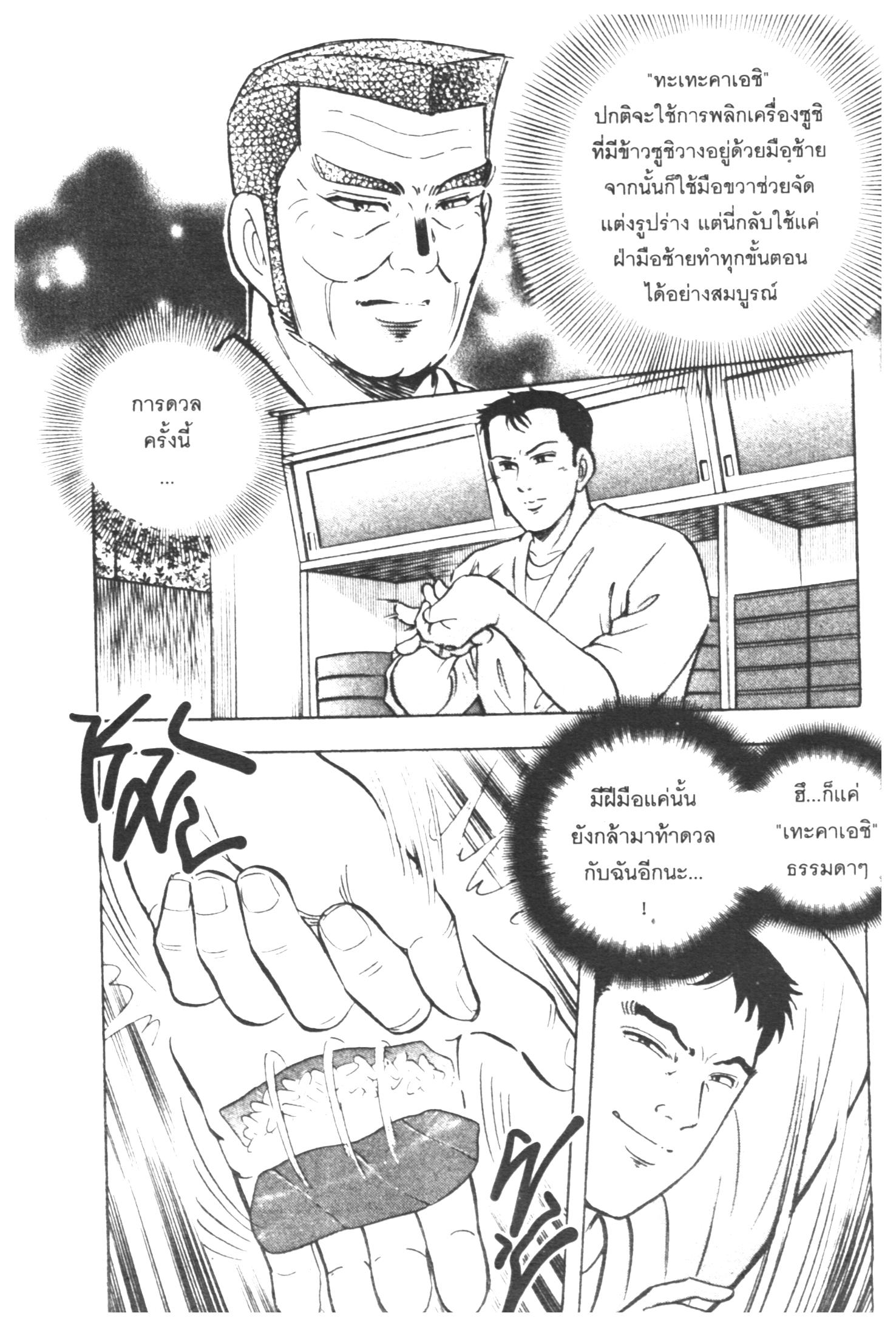 manga168
