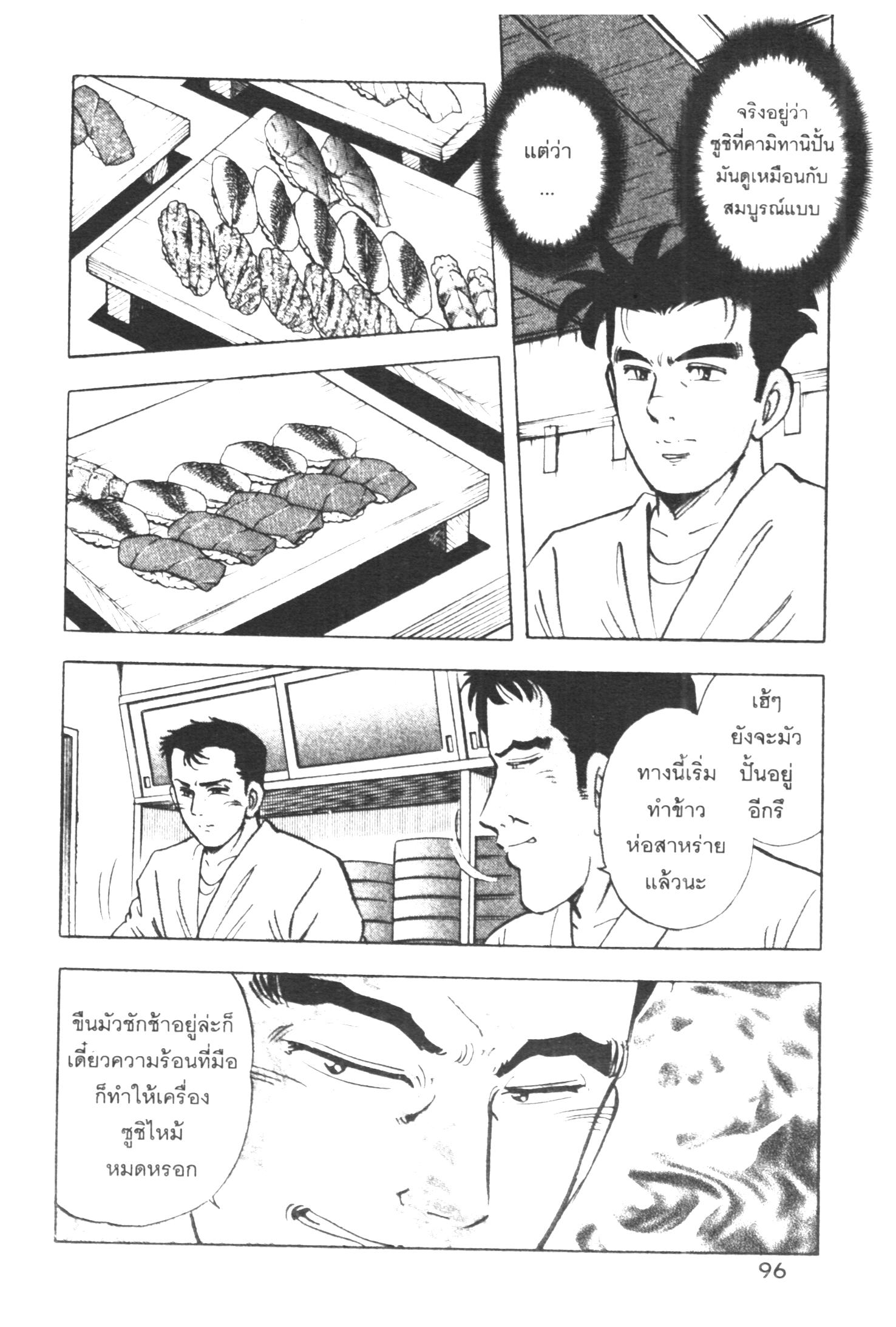manga168