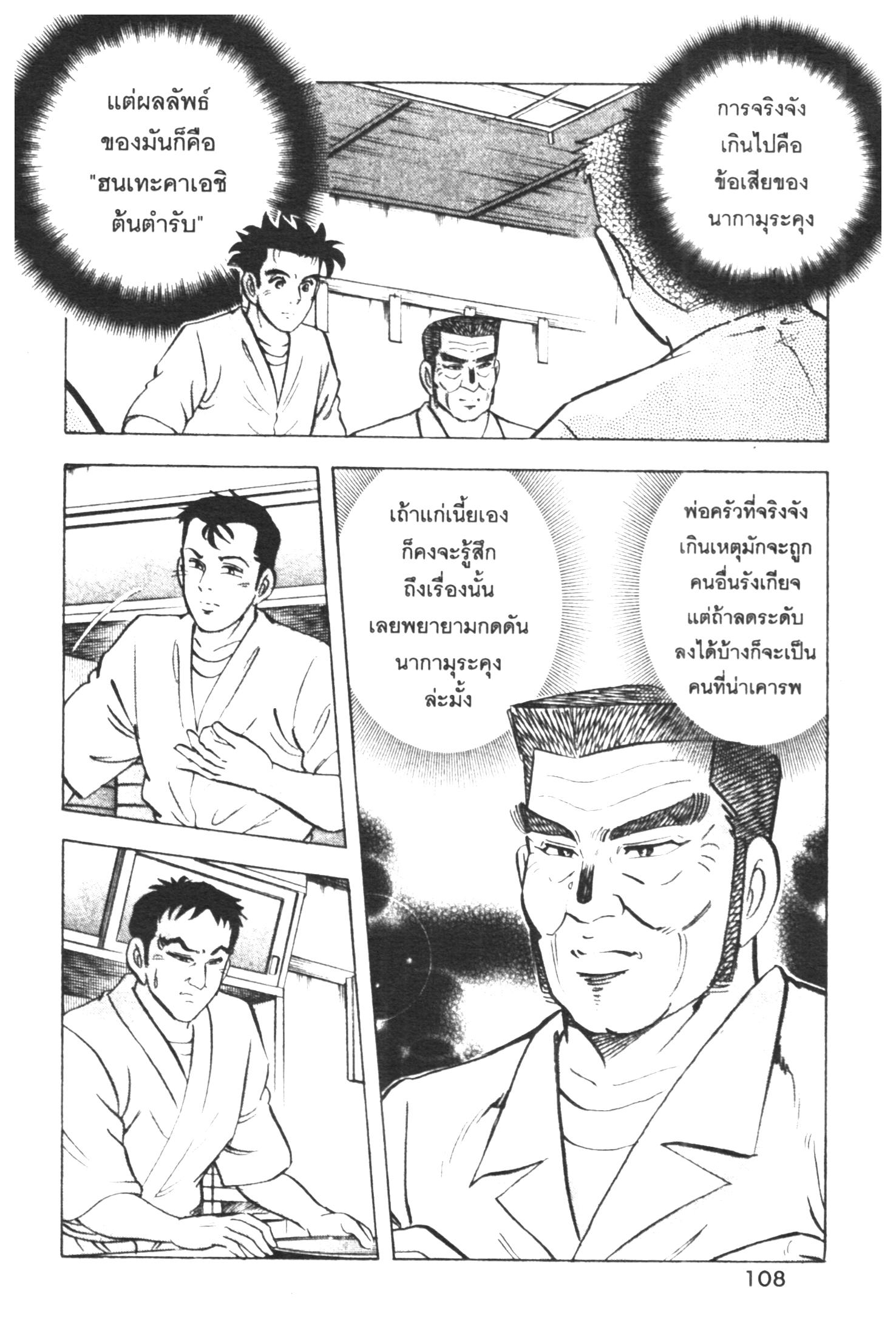 manga168