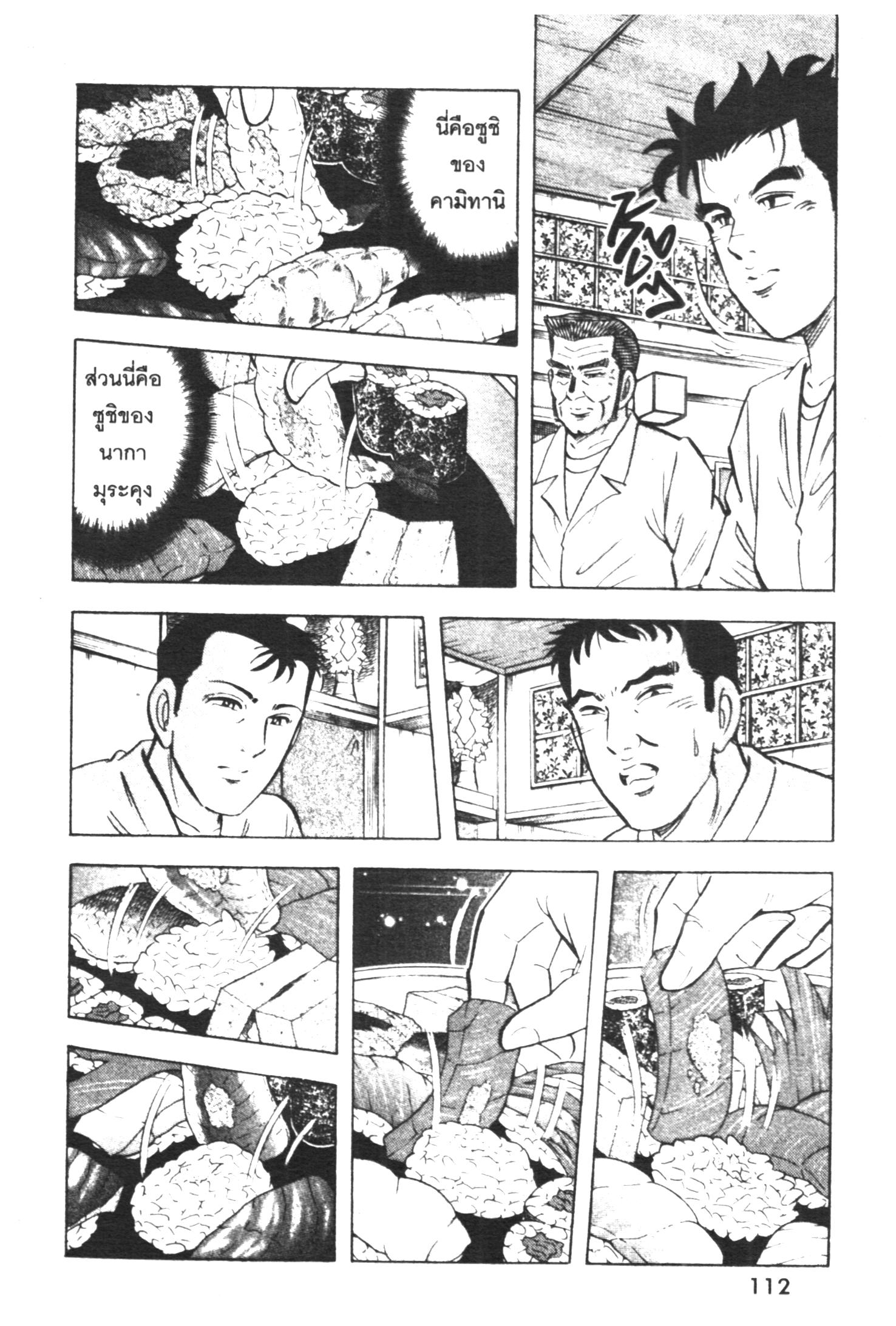manga168