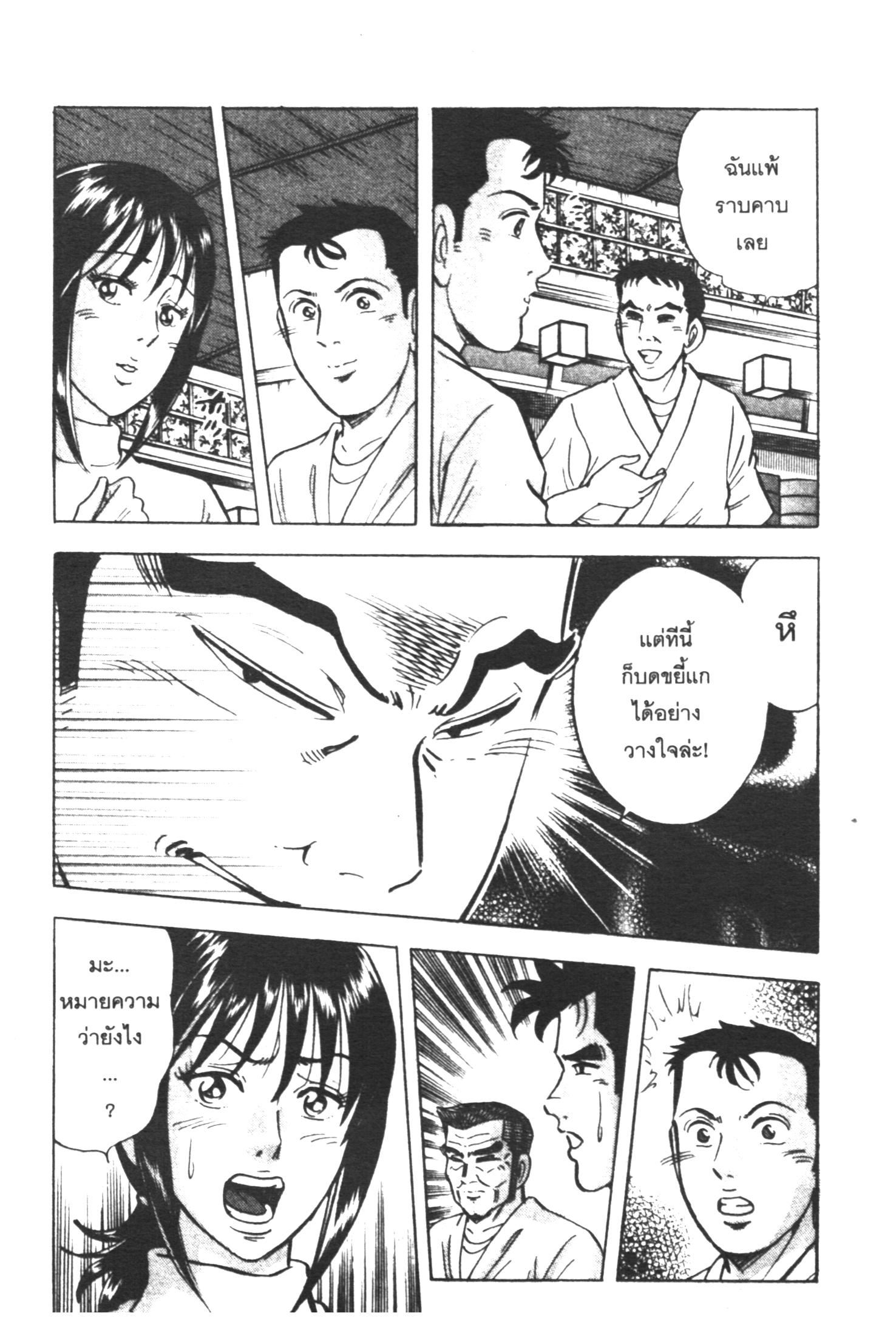 manga168