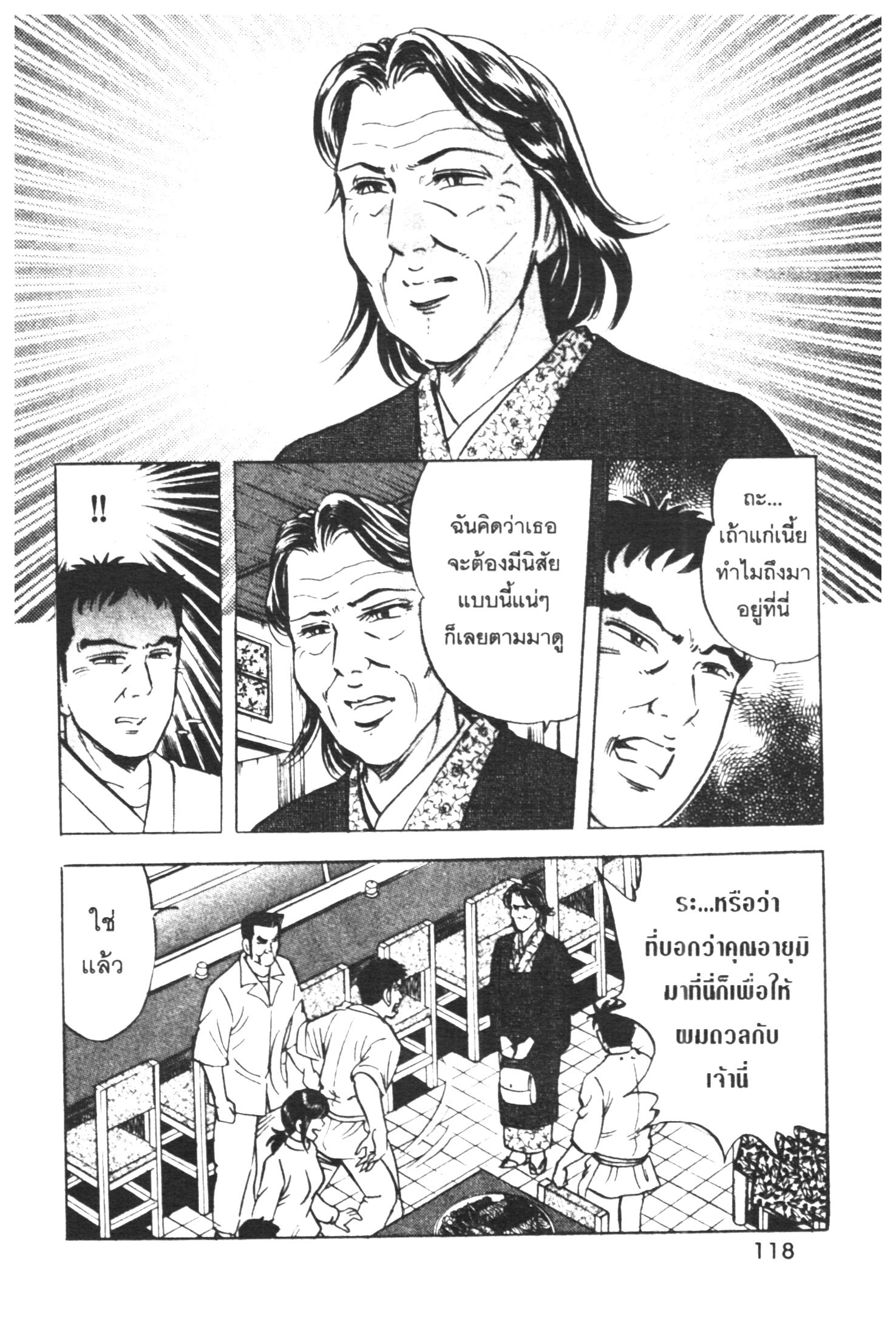 manga168