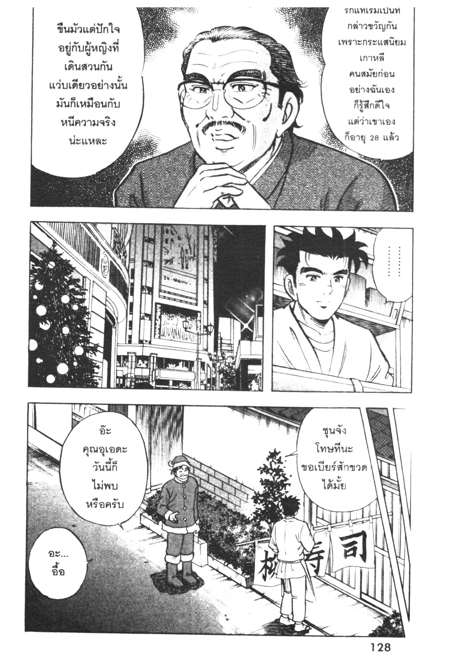 manga168