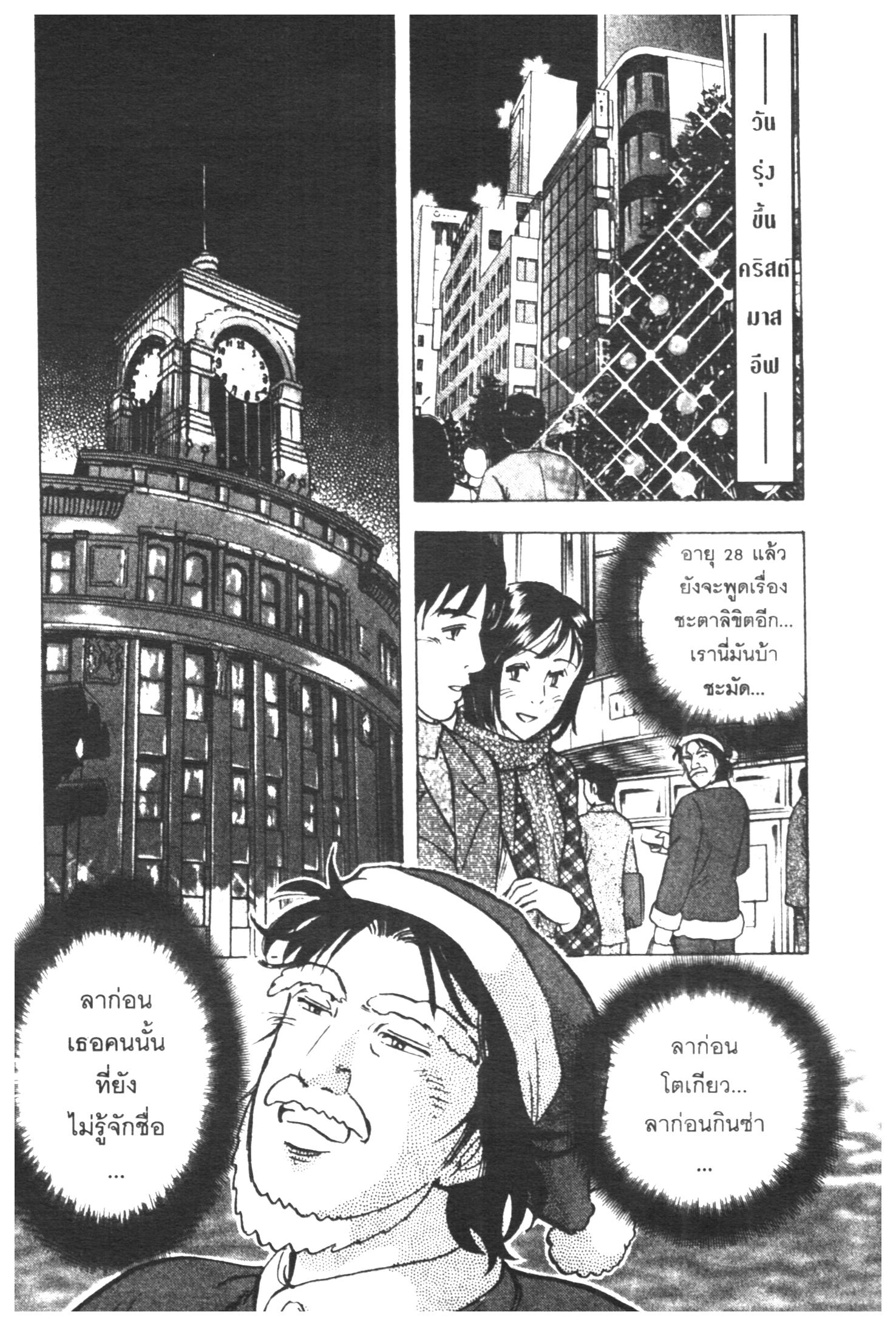 manga168