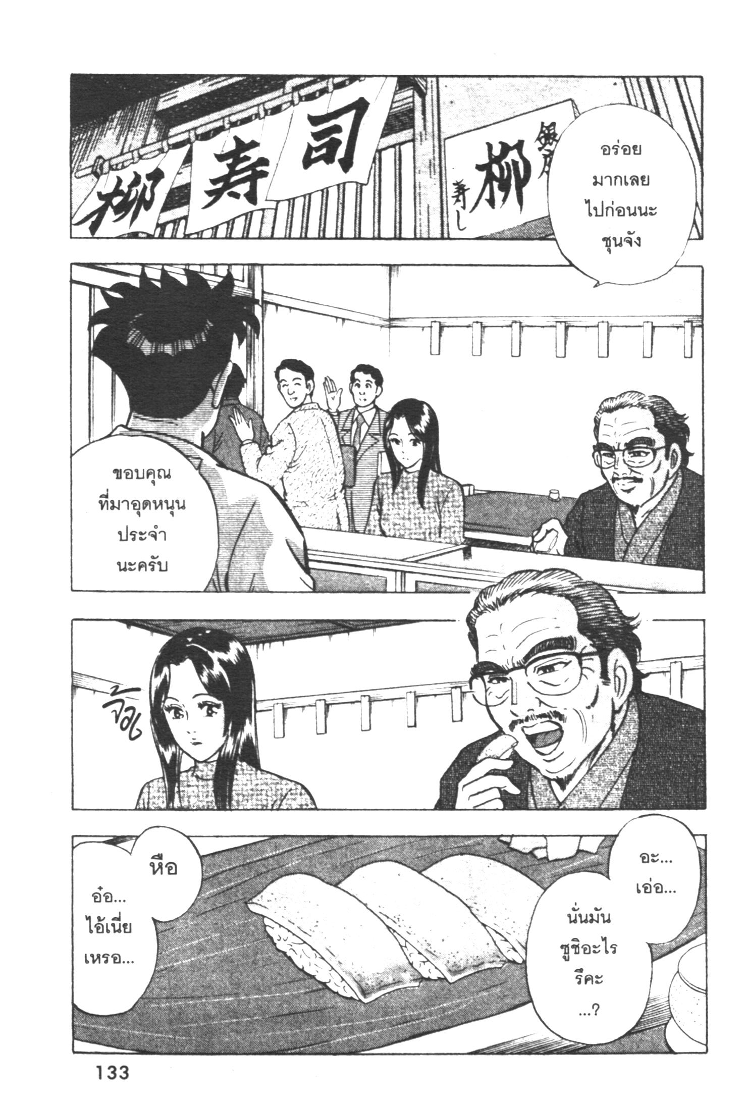 manga168