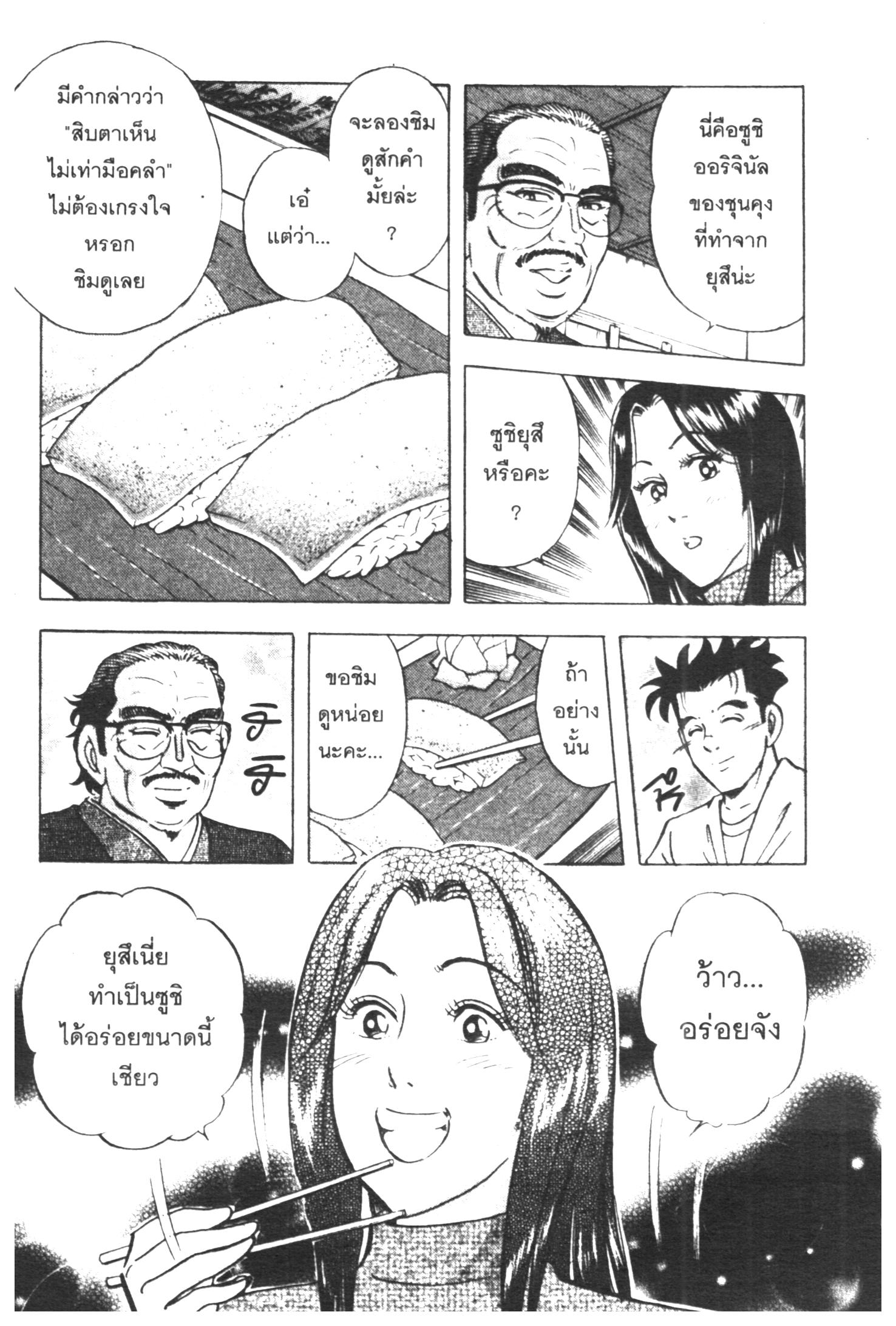 manga168