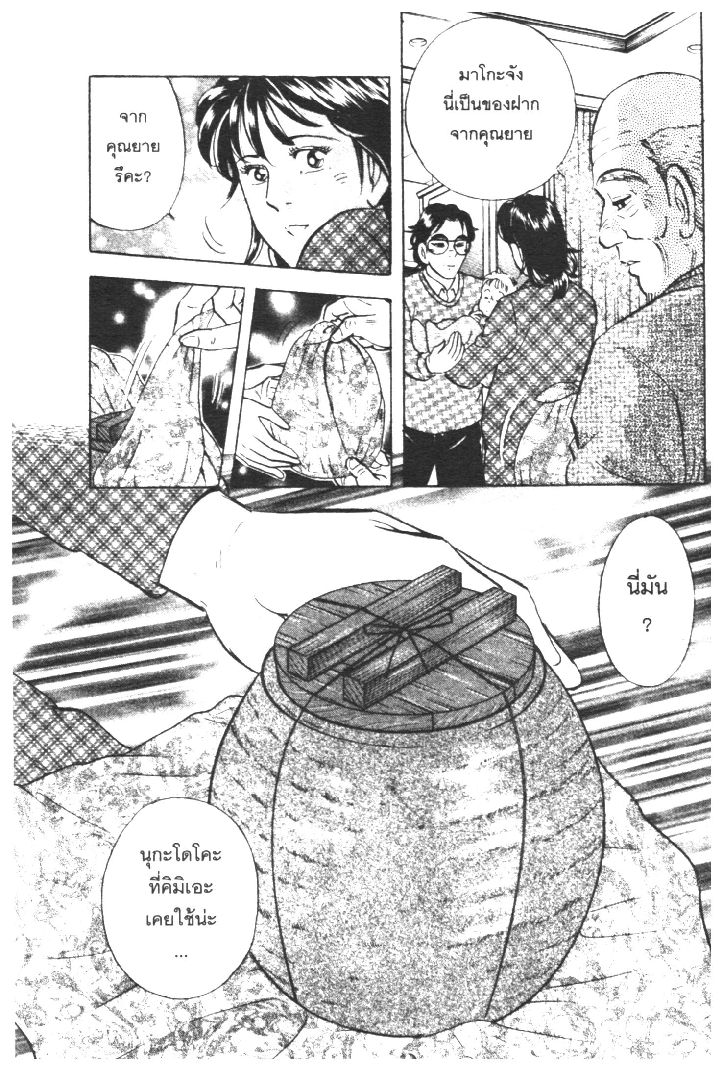 manga168