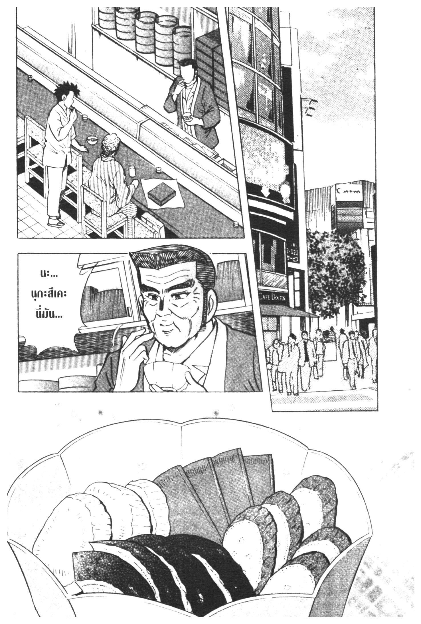 manga168