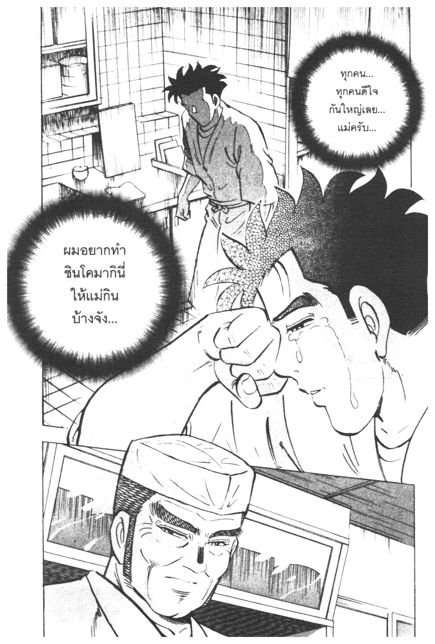 manga168