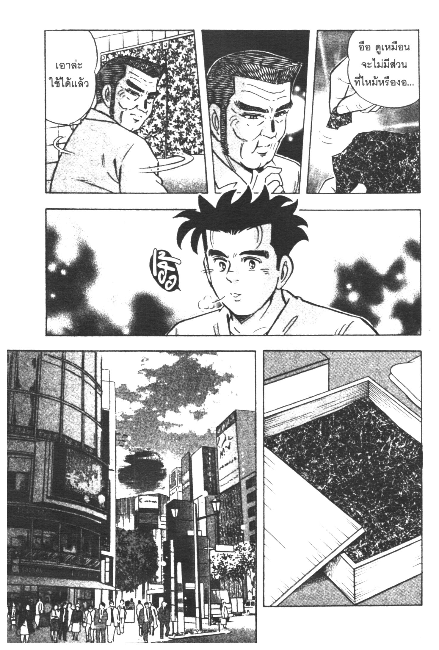 manga168