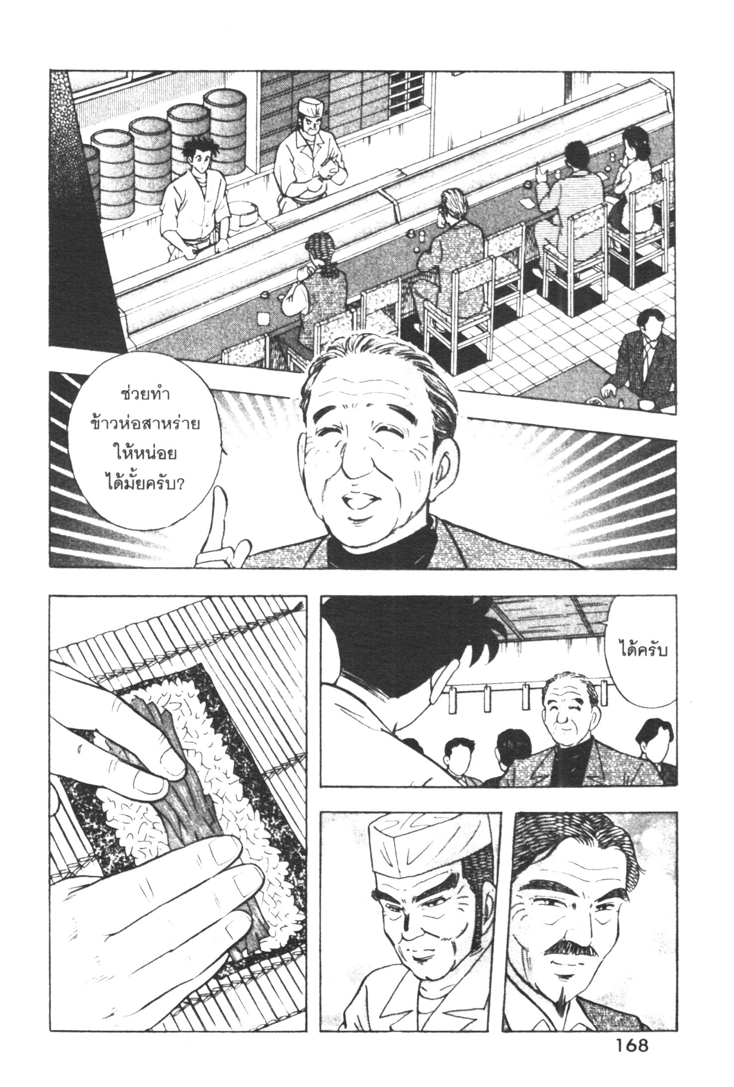 manga168