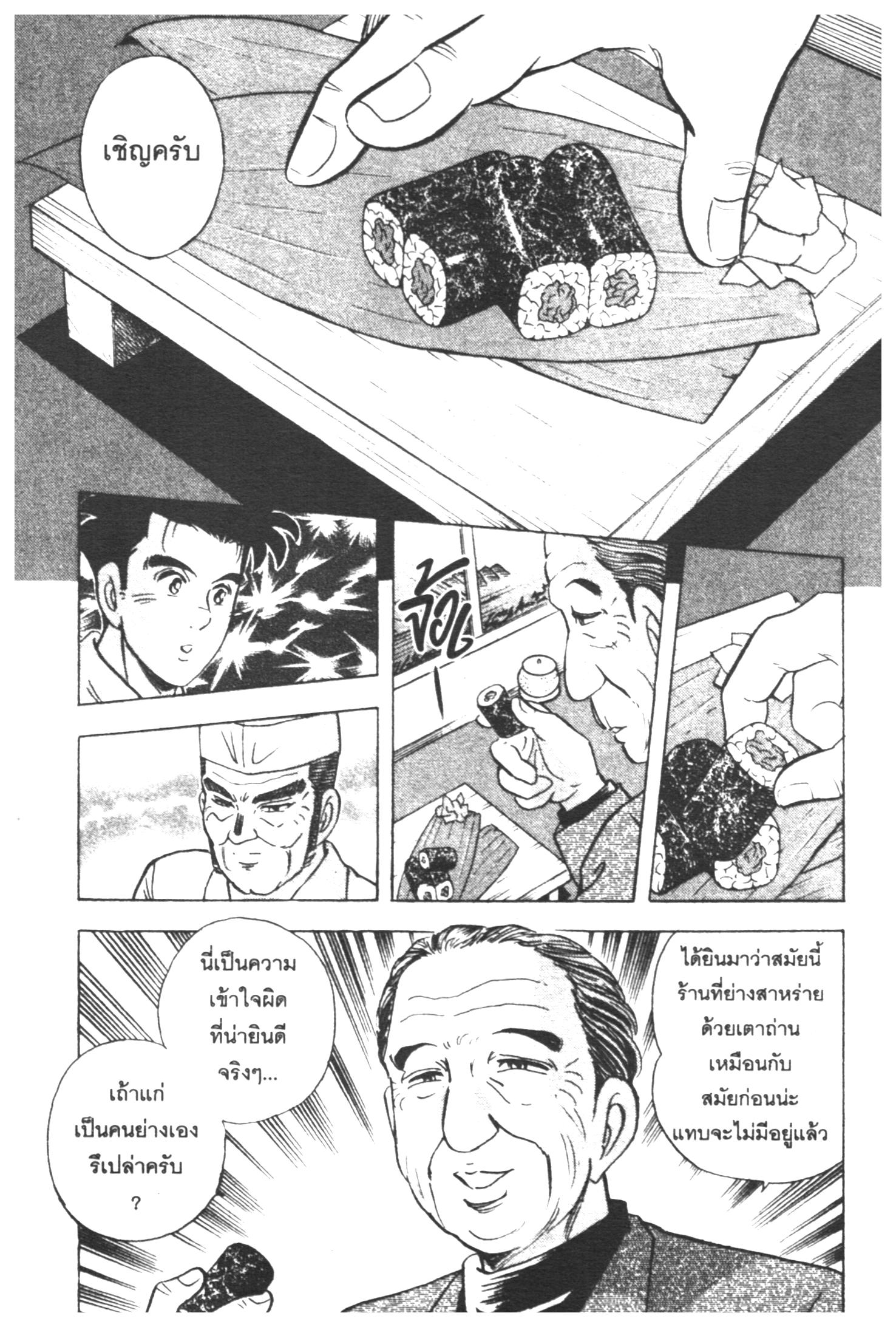 manga168