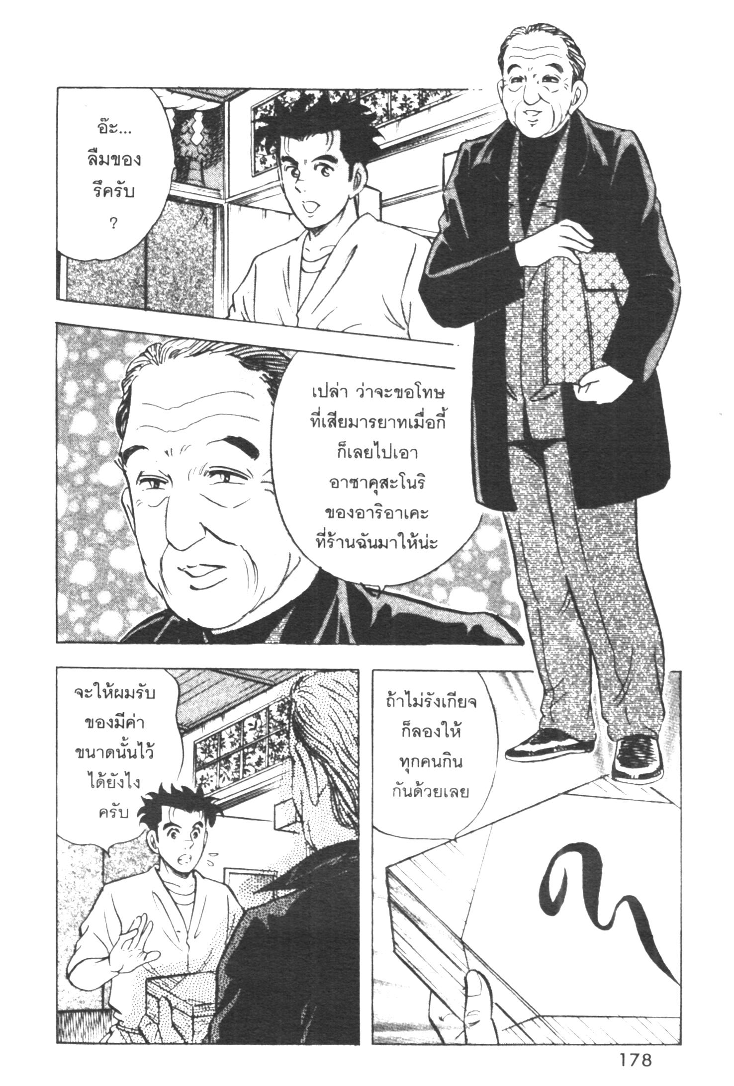 manga168