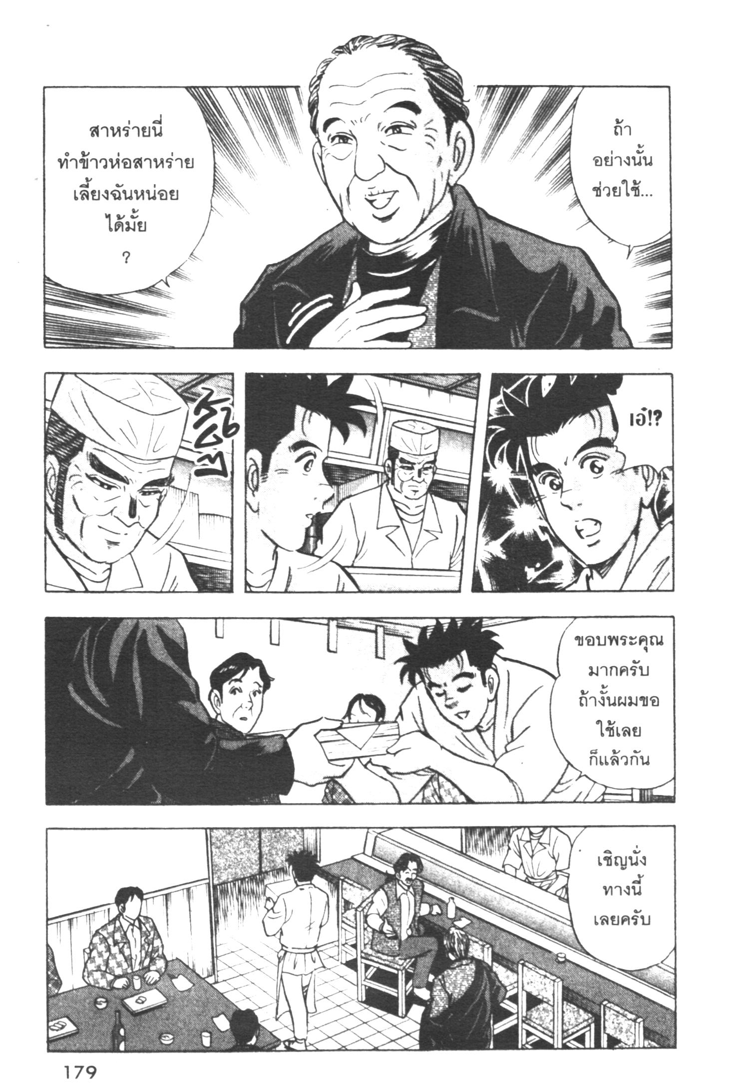 manga168