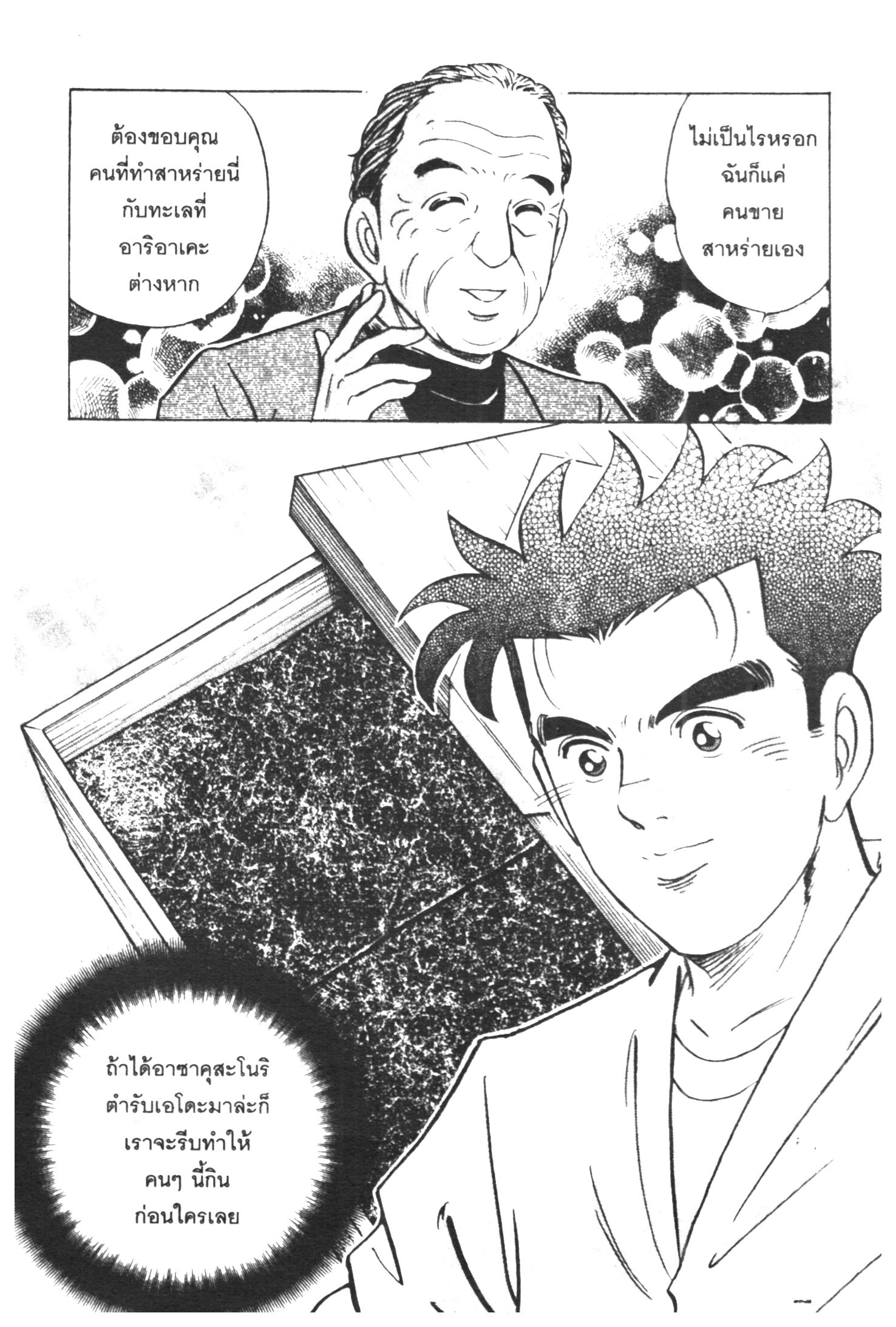 manga168