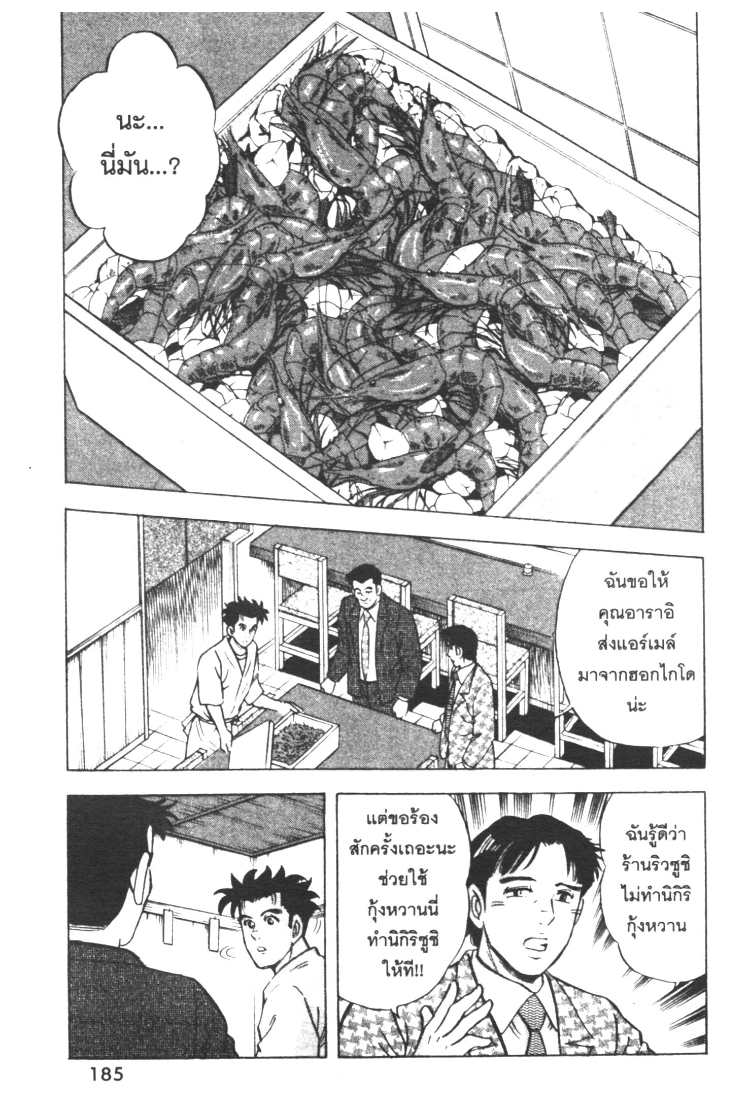 manga168